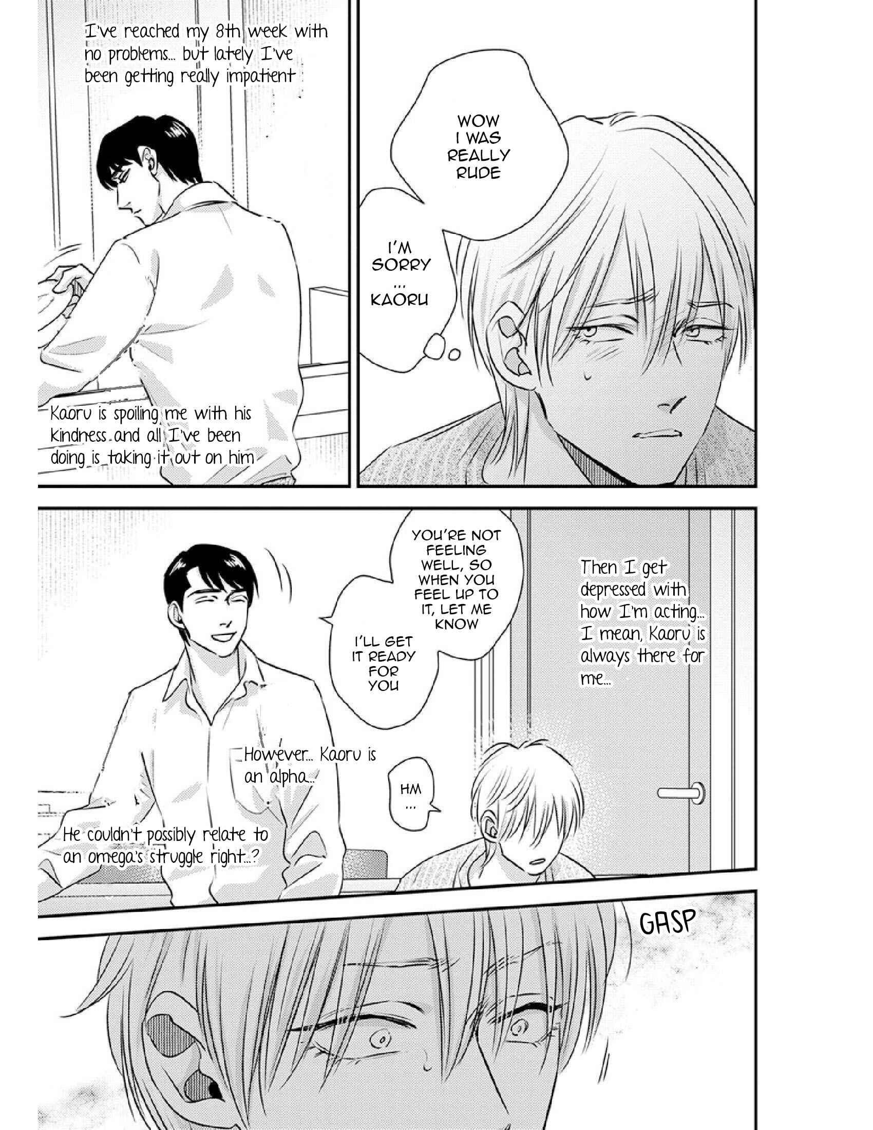 Page 4 Chapter 14 Shounen no Kyoukai