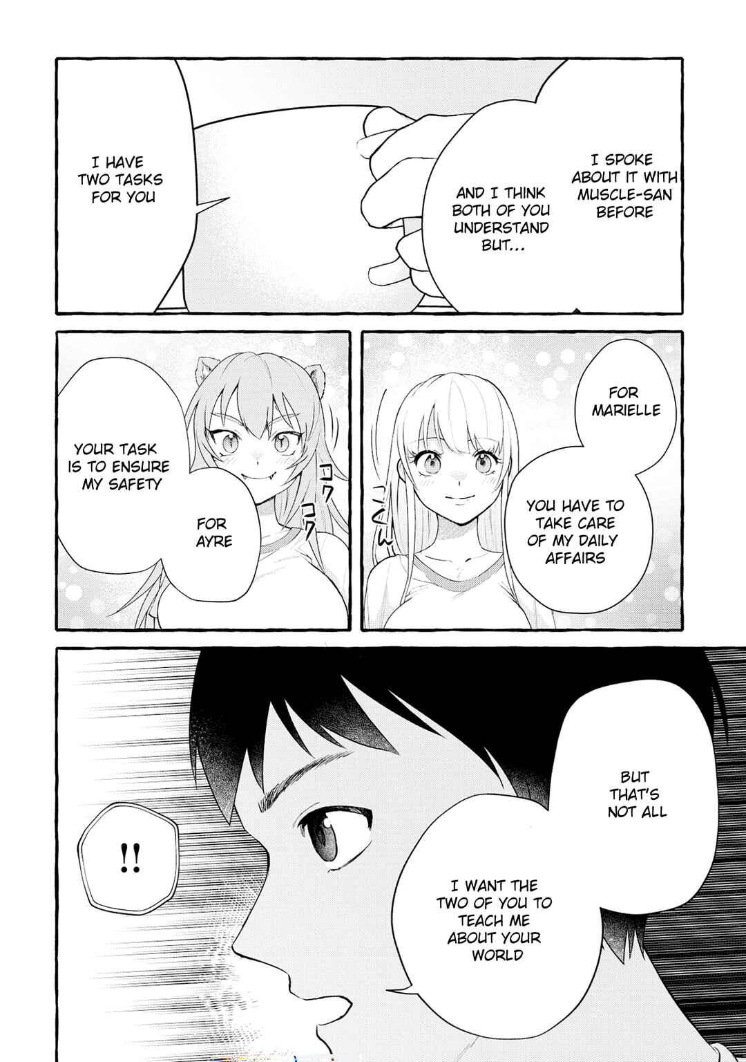 Page 5 Chapter 3.2 Isekai Chikyuu kan de Kojin Boueki Shite Mita