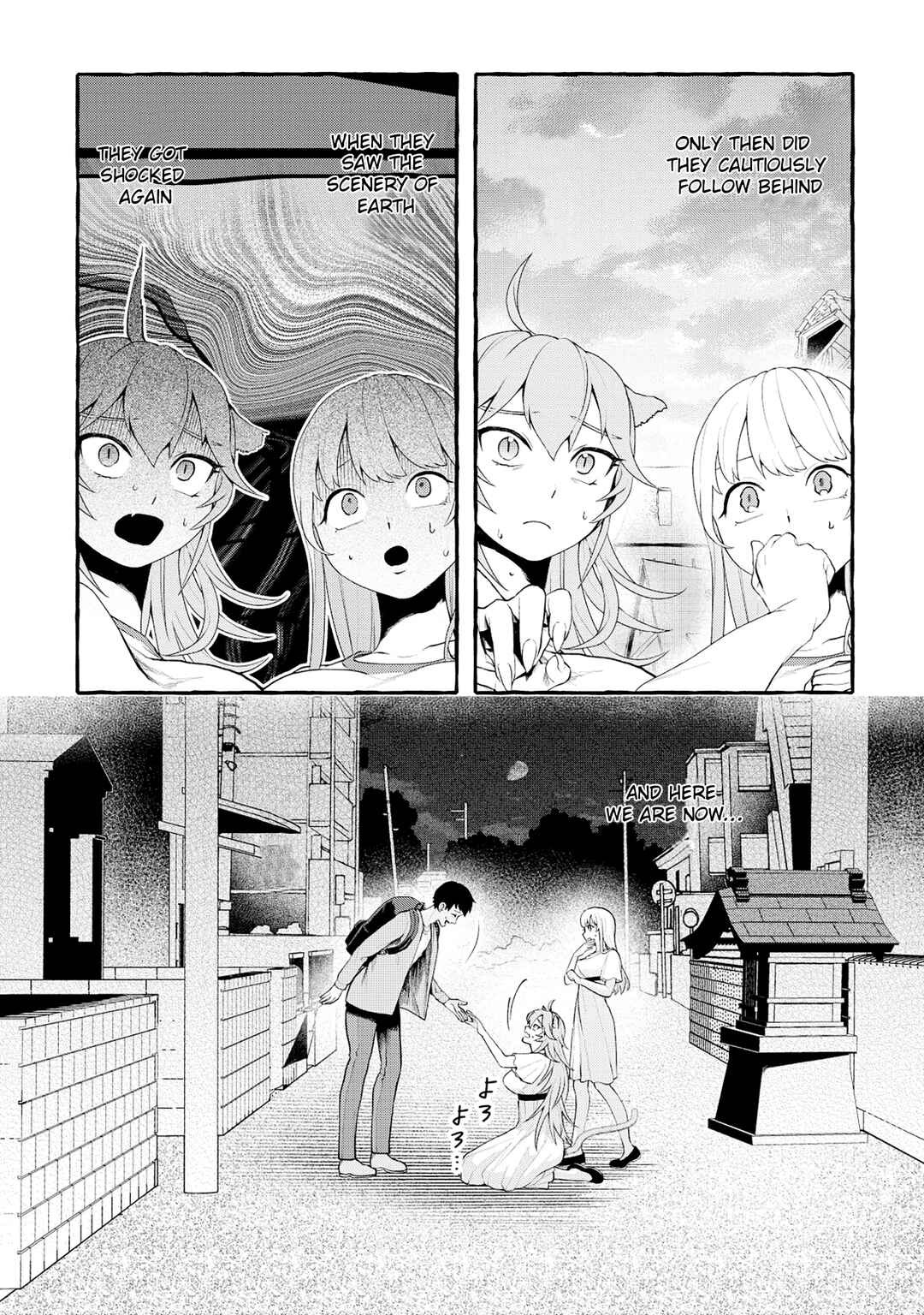 Page 8 Chapter 2.2 Isekai Chikyuu kan de Kojin Boueki Shite Mita