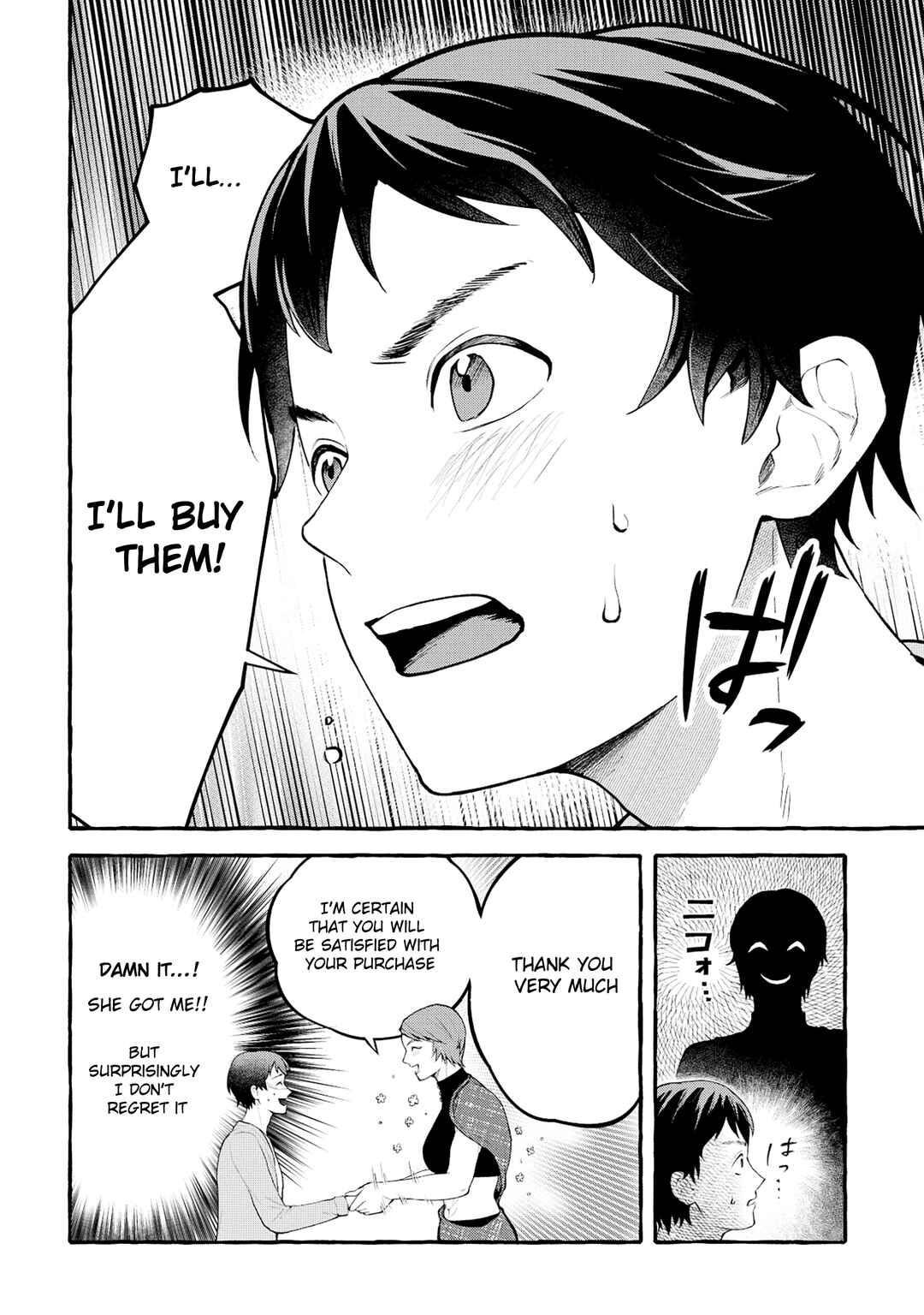 Page 10 Chapter 2.1 Isekai Chikyuu kan de Kojin Boueki Shite Mita