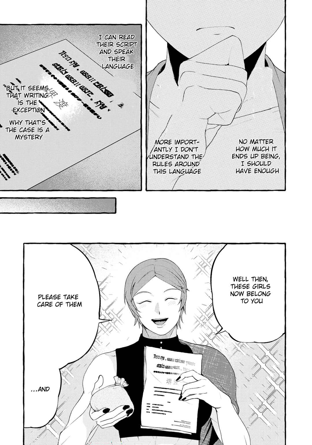 Page 12 Chapter 2.1 Isekai Chikyuu kan de Kojin Boueki Shite Mita