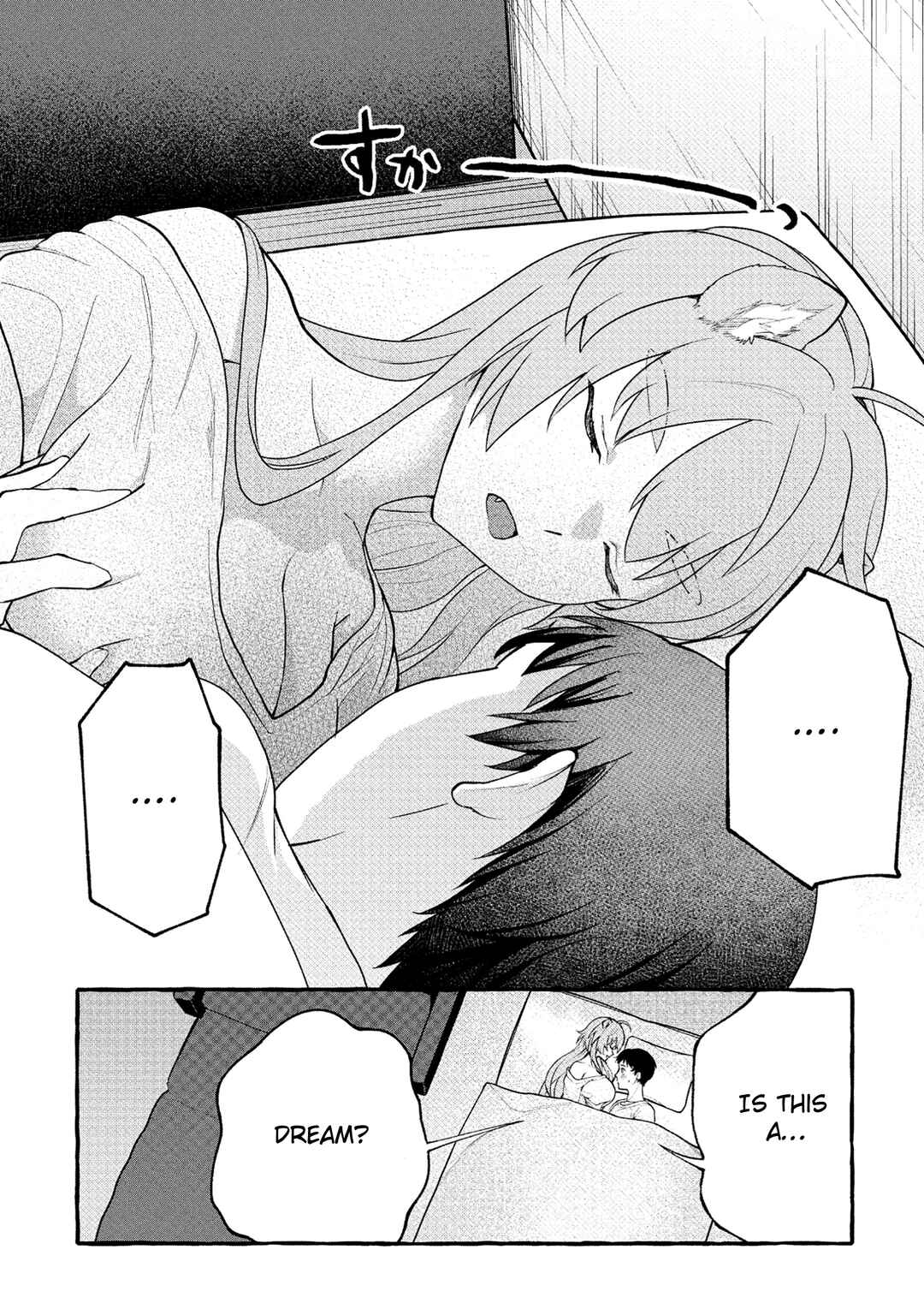 Page 3 Chapter 4.1 Isekai Chikyuu kan de Kojin Boueki Shite Mita