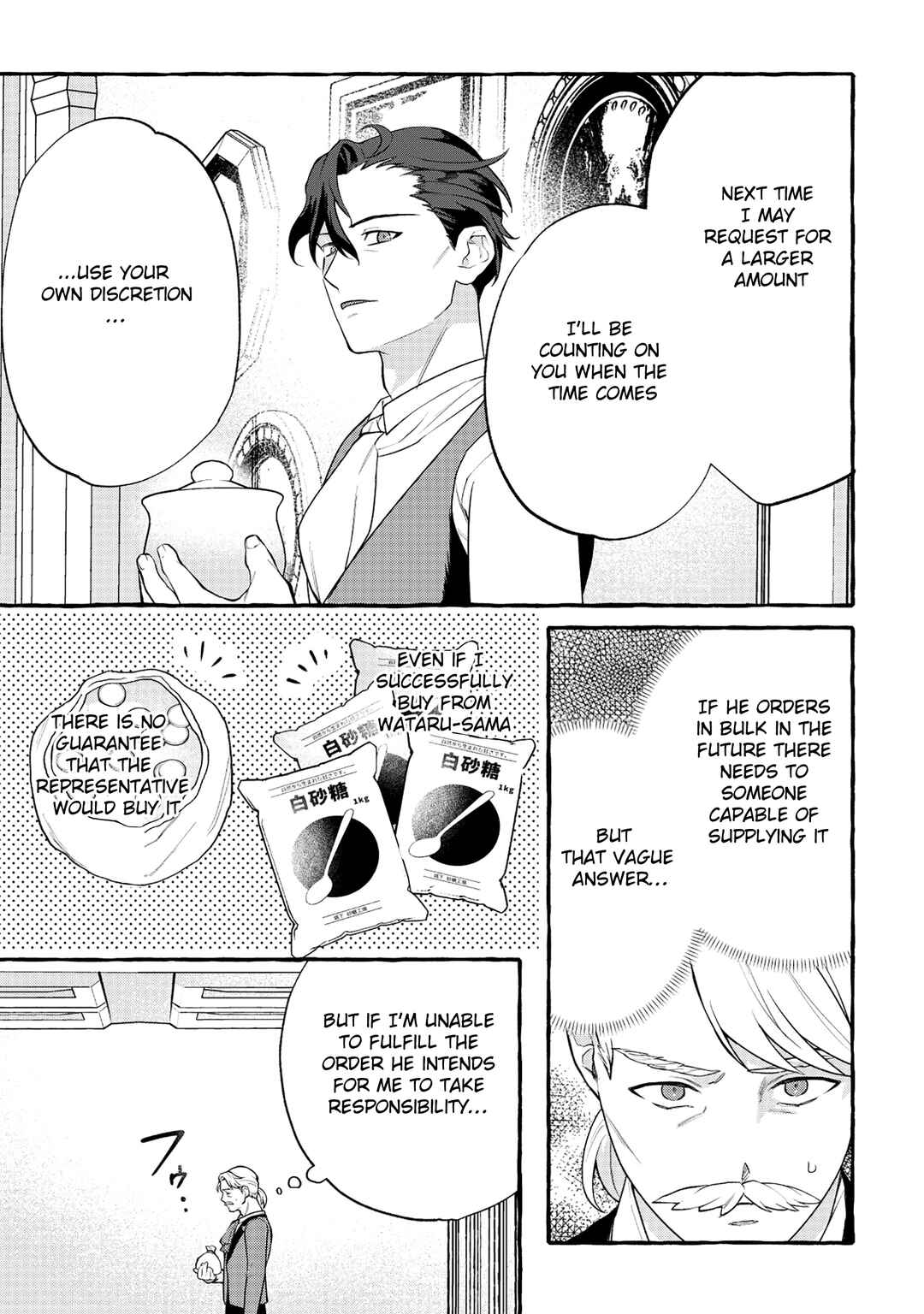 Page 5 Chapter 6.2 Isekai Chikyuu kan de Kojin Boueki Shite Mita