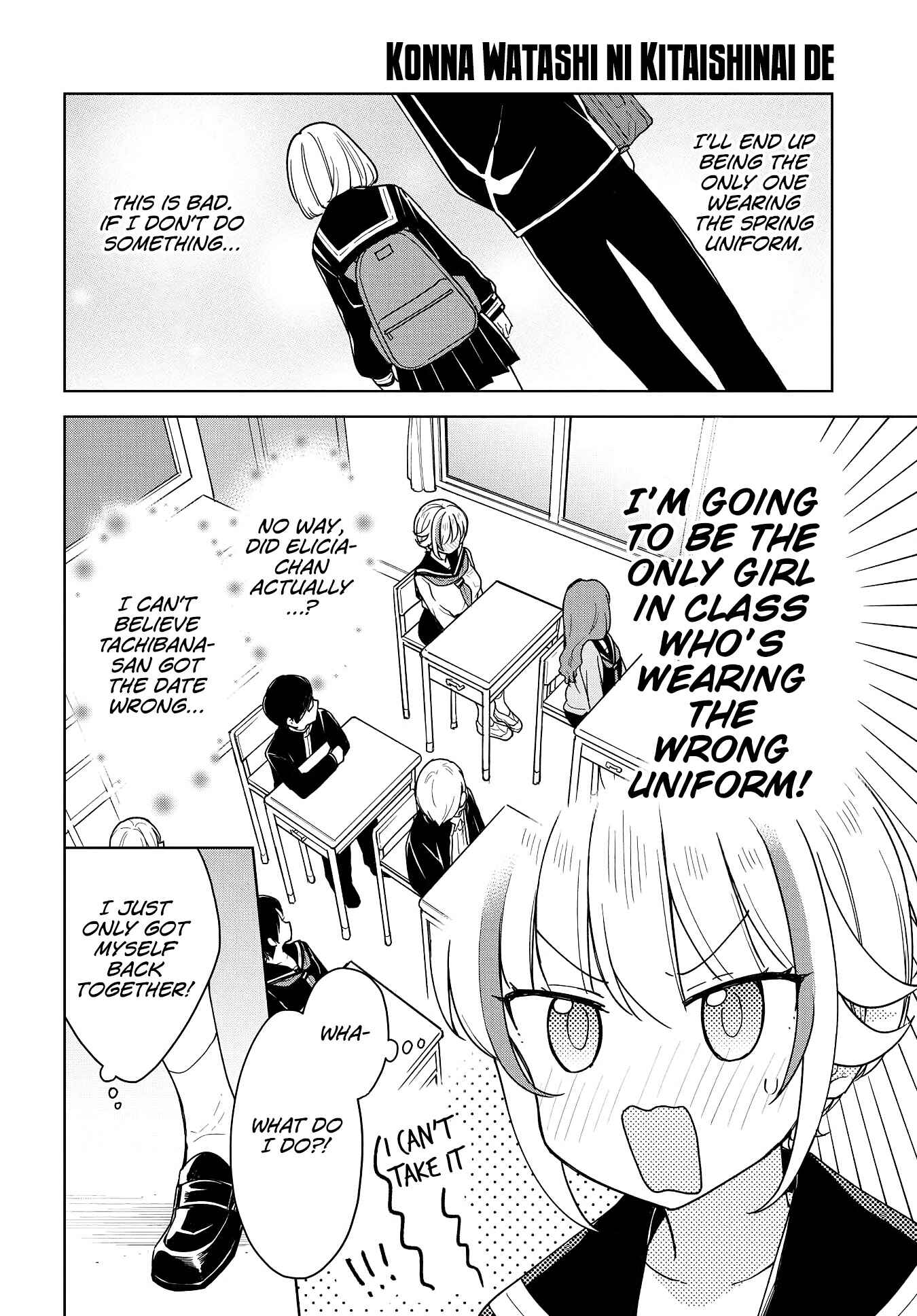 Page 11 Chapter 12 Konna Watashi ni Kitaishinai de
