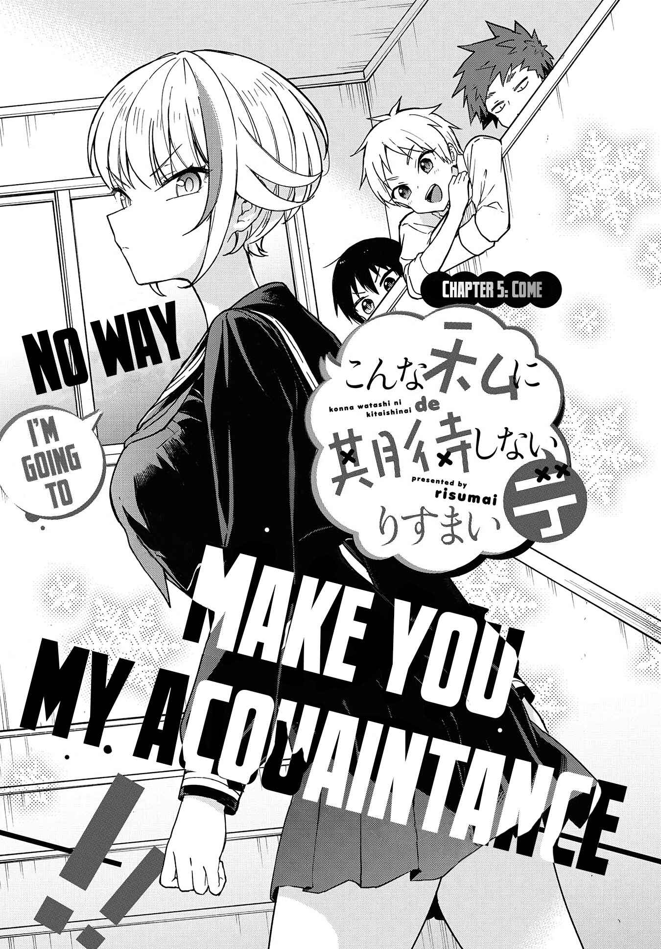 Page 3 Chapter 5 Konna Watashi ni Kitaishinai de