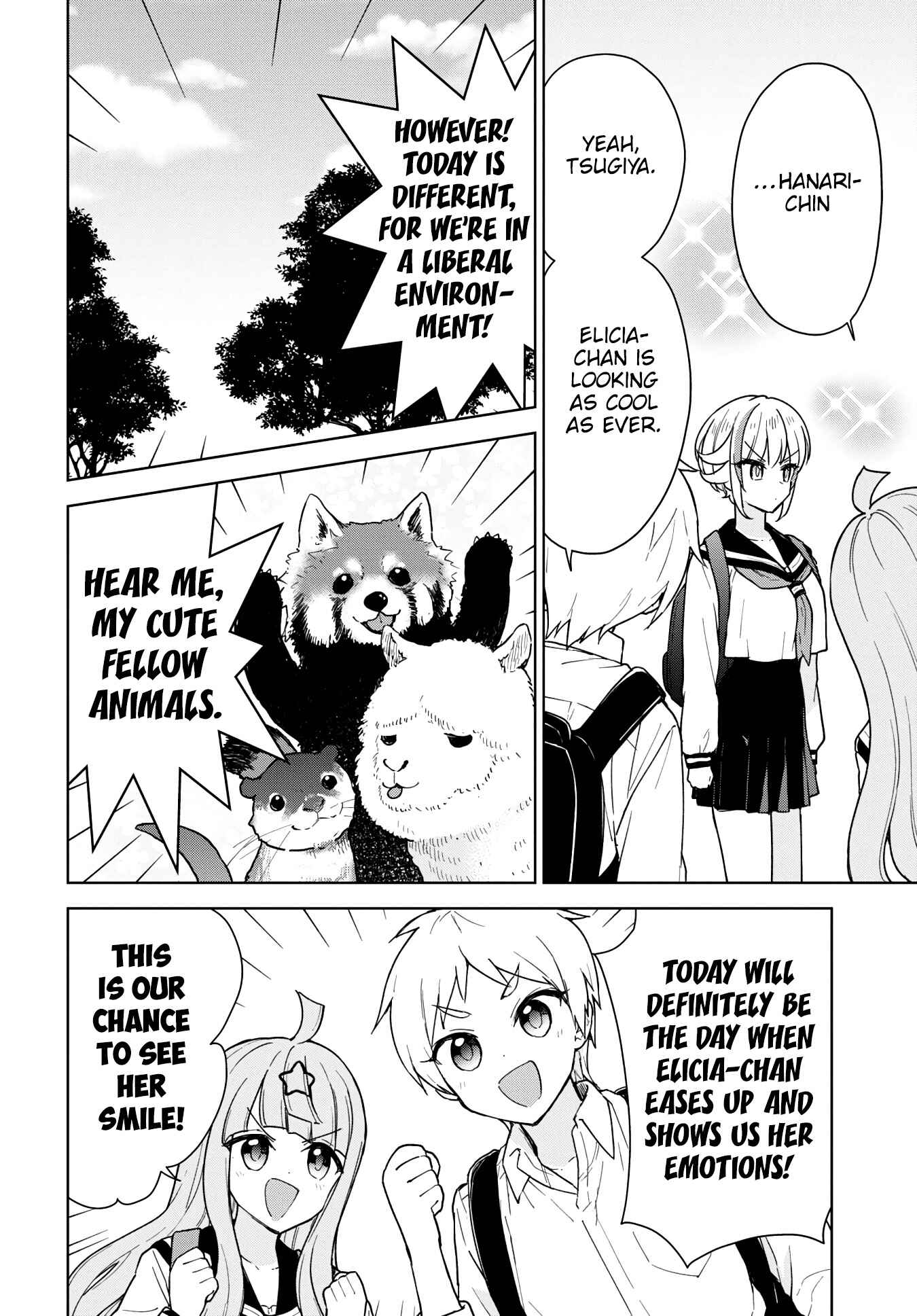 Page 5 Chapter 14 Konna Watashi ni Kitaishinai de