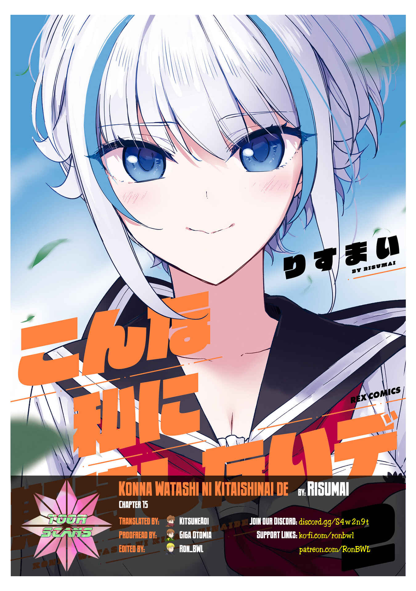 Page 1 Chapter 15 Konna Watashi ni Kitaishinai de