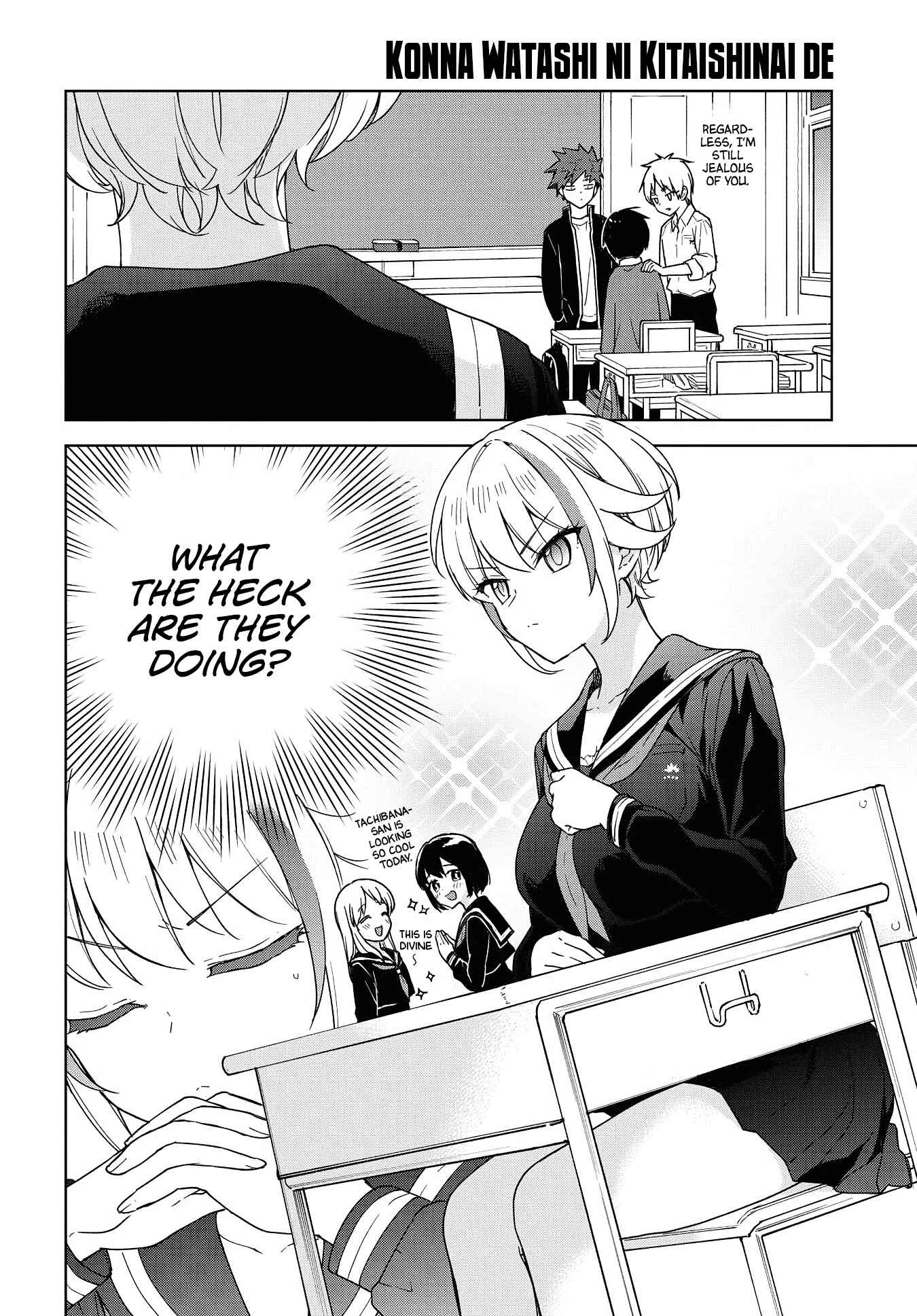 Page 9 Chapter 7 Konna Watashi ni Kitaishinai de