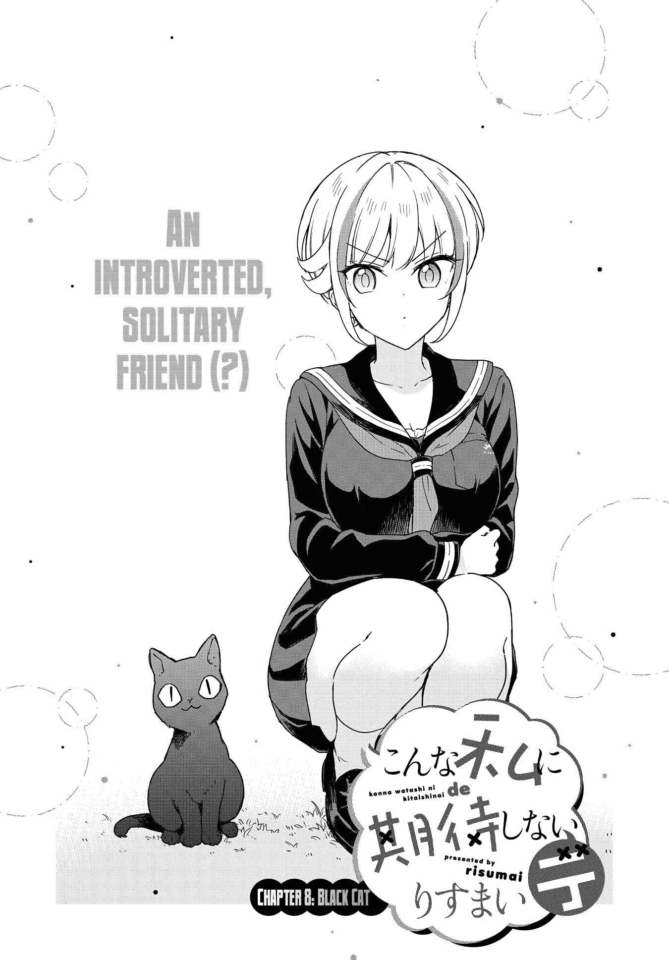 Page 2 Chapter 8 Konna Watashi ni Kitaishinai de