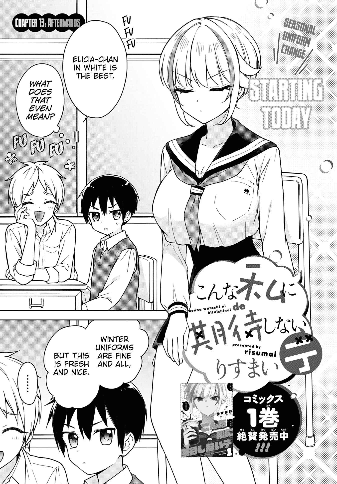 Page 2 Chapter 13 Konna Watashi ni Kitaishinai de