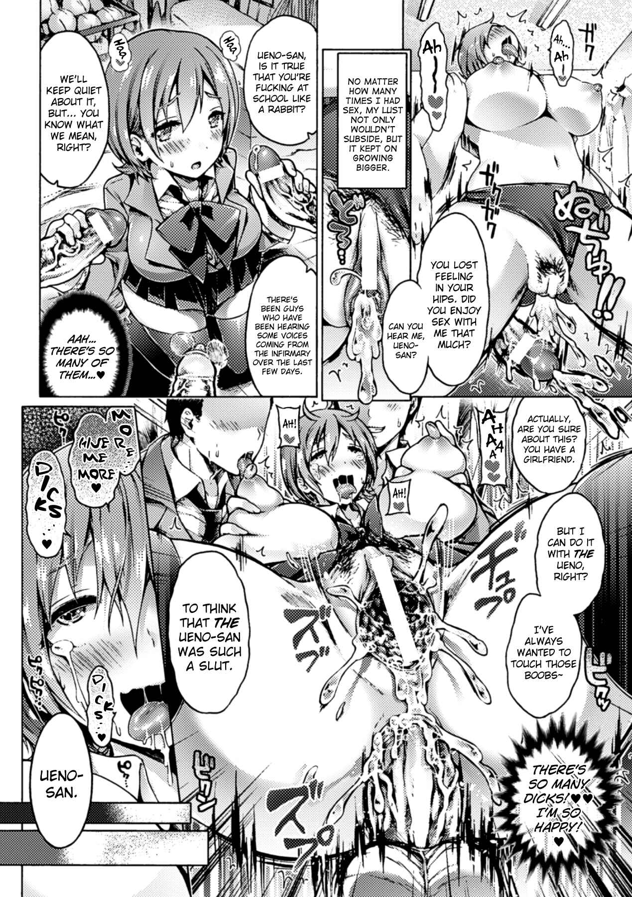 Page 12 Chapter Unknown_75fc Hana ni Madowasareshi Mono