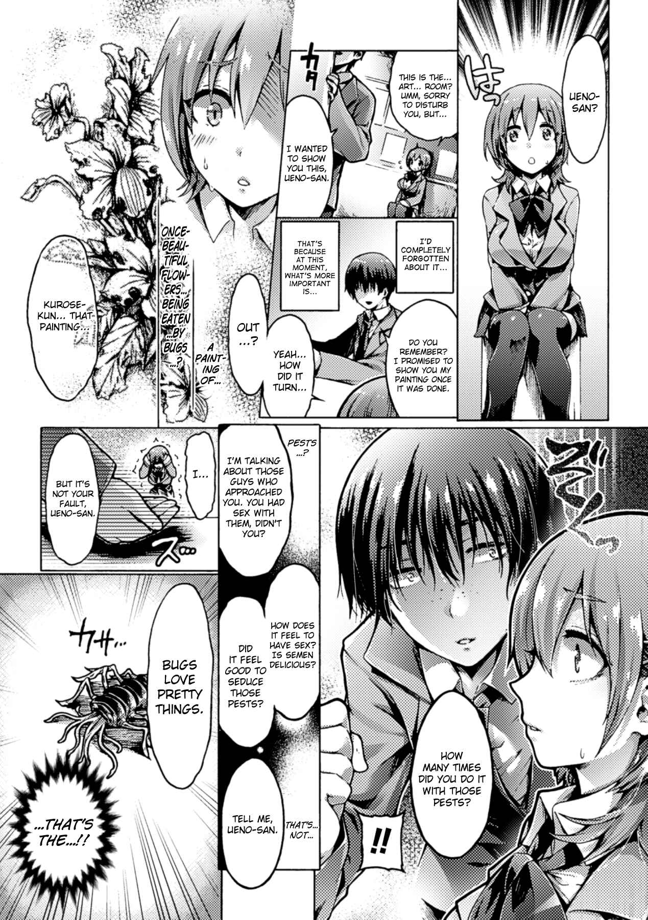 Page 13 Chapter Unknown_75fc Hana ni Madowasareshi Mono