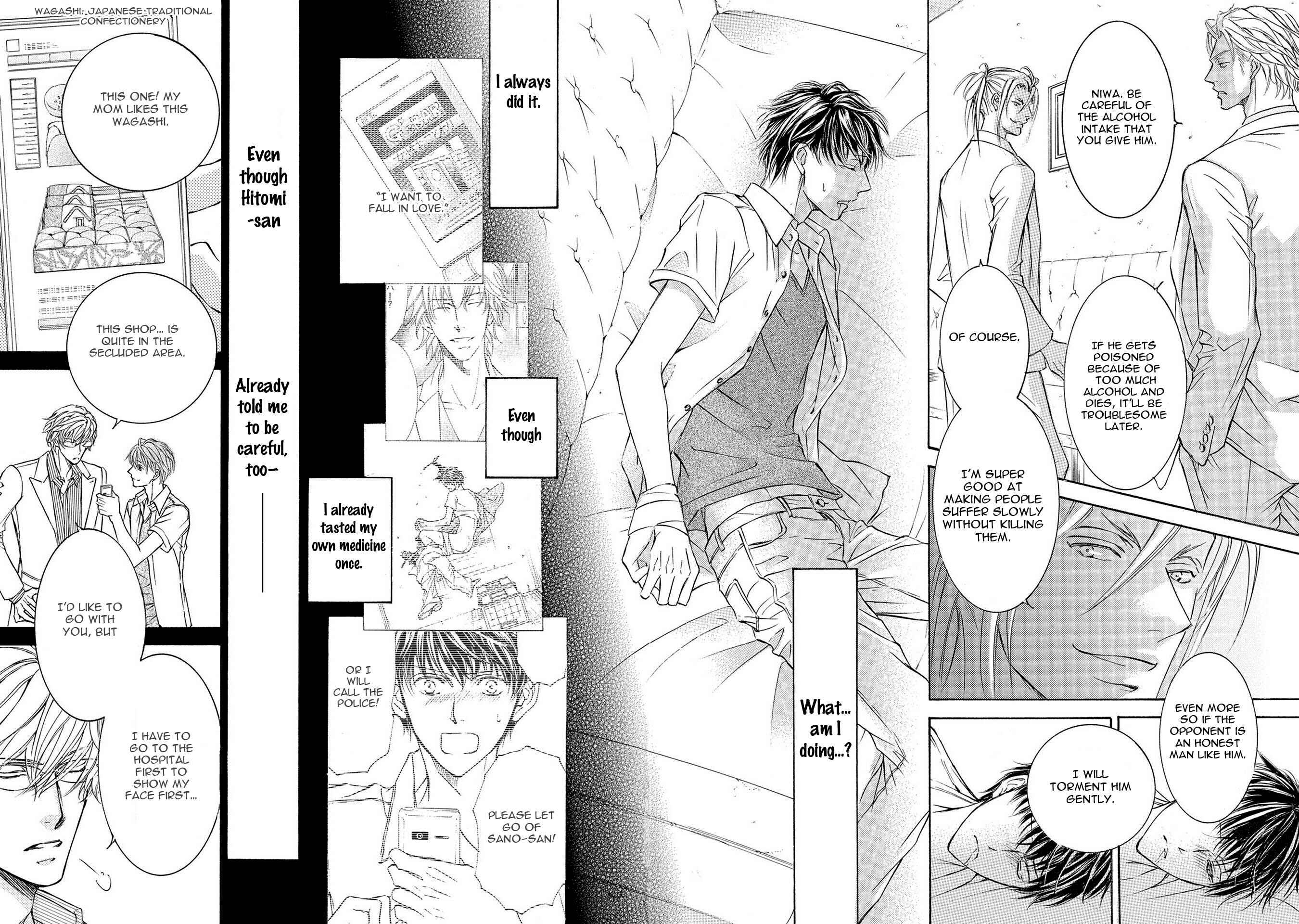 Page 15 Chapter 34 Kachou Fuugetsu