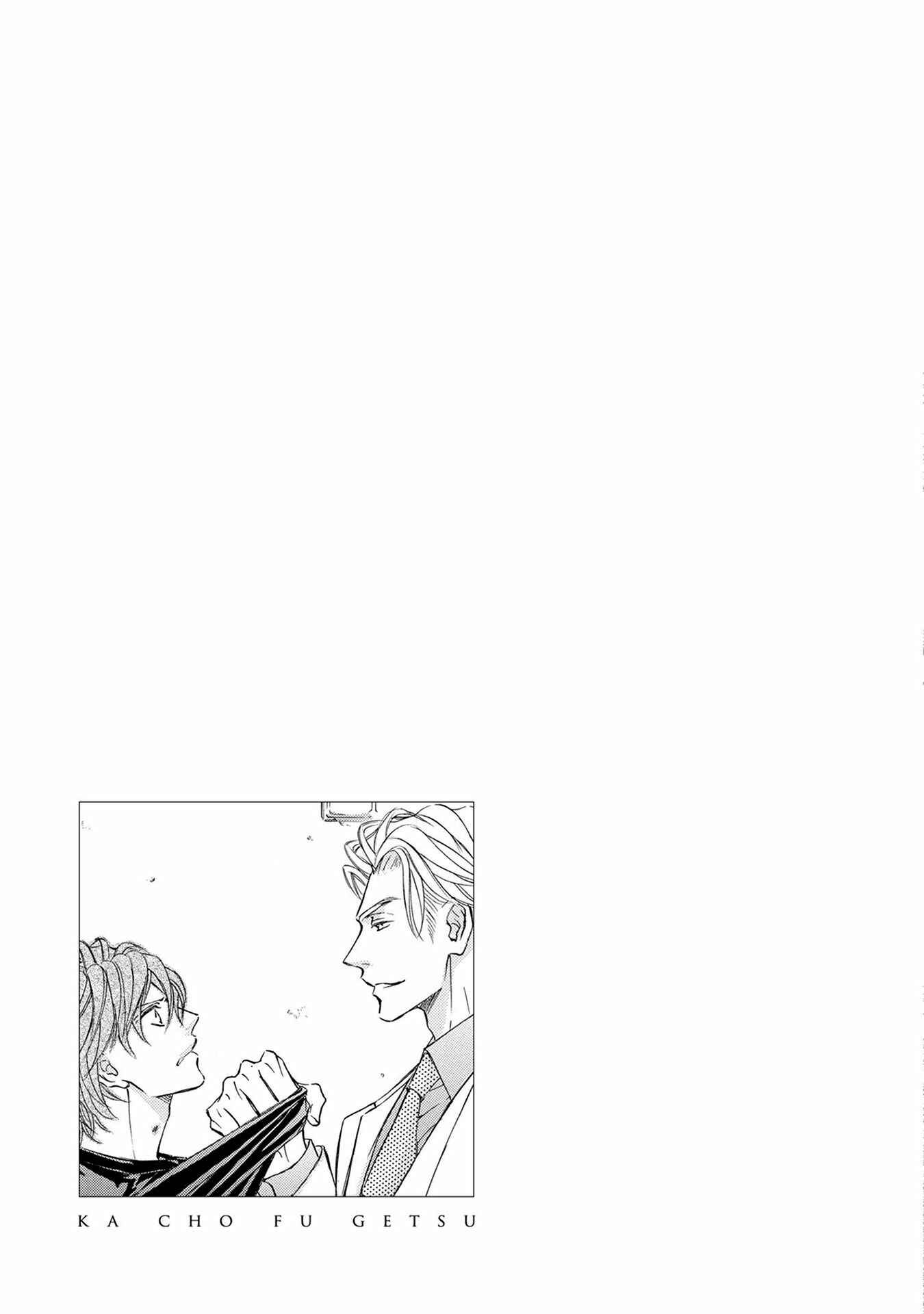 Page 19 Chapter 34 Kachou Fuugetsu