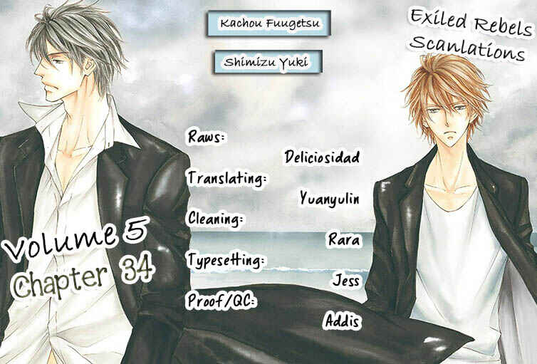Page 2 Chapter 34 Kachou Fuugetsu