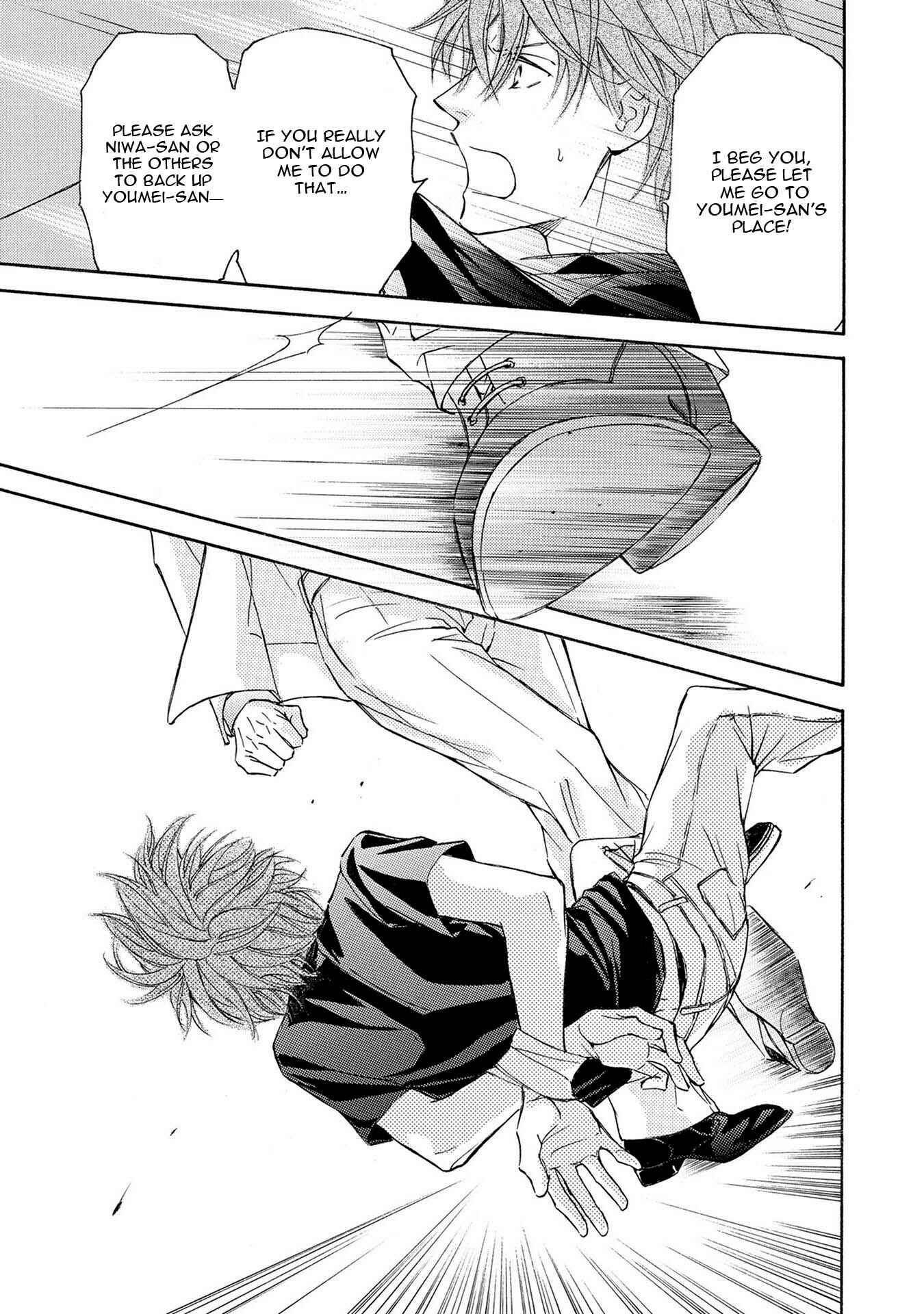 Page 7 Chapter 34 Kachou Fuugetsu