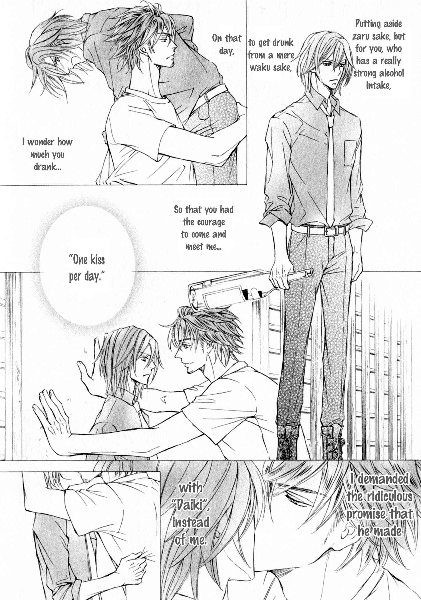Page 12 Chapter 26.5 Kachou Fuugetsu
