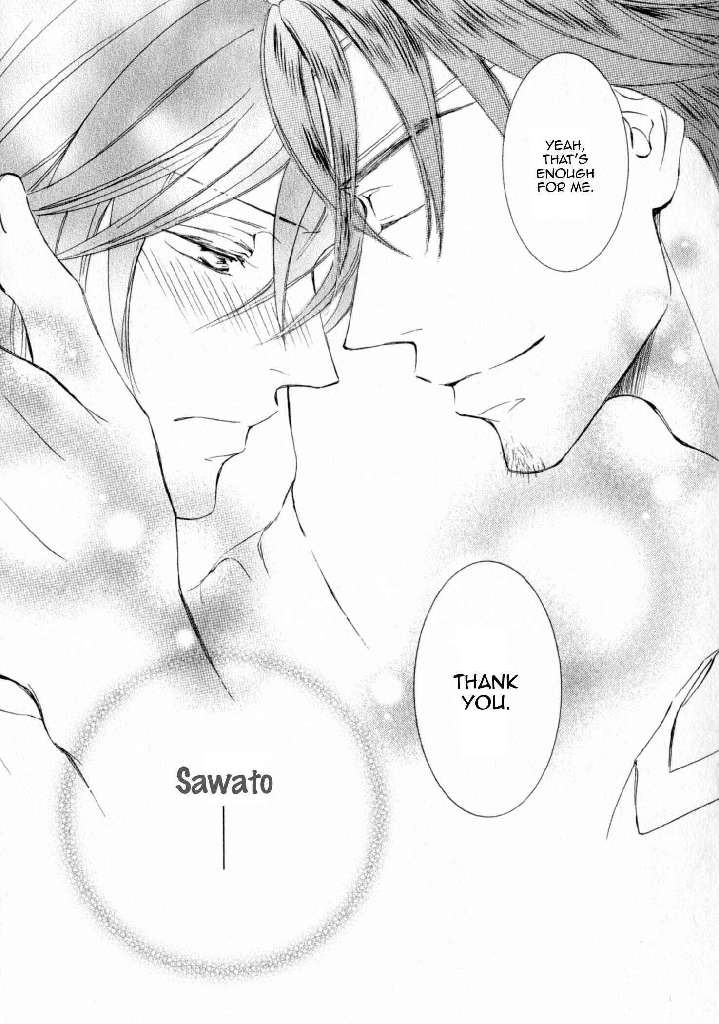 Page 17 Chapter 26.5 Kachou Fuugetsu