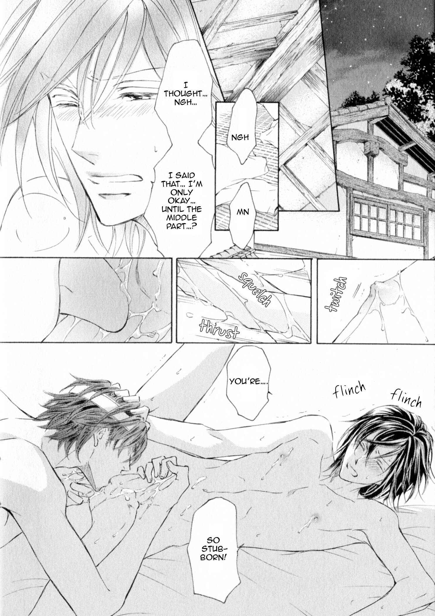 Page 18 Chapter 26.5 Kachou Fuugetsu