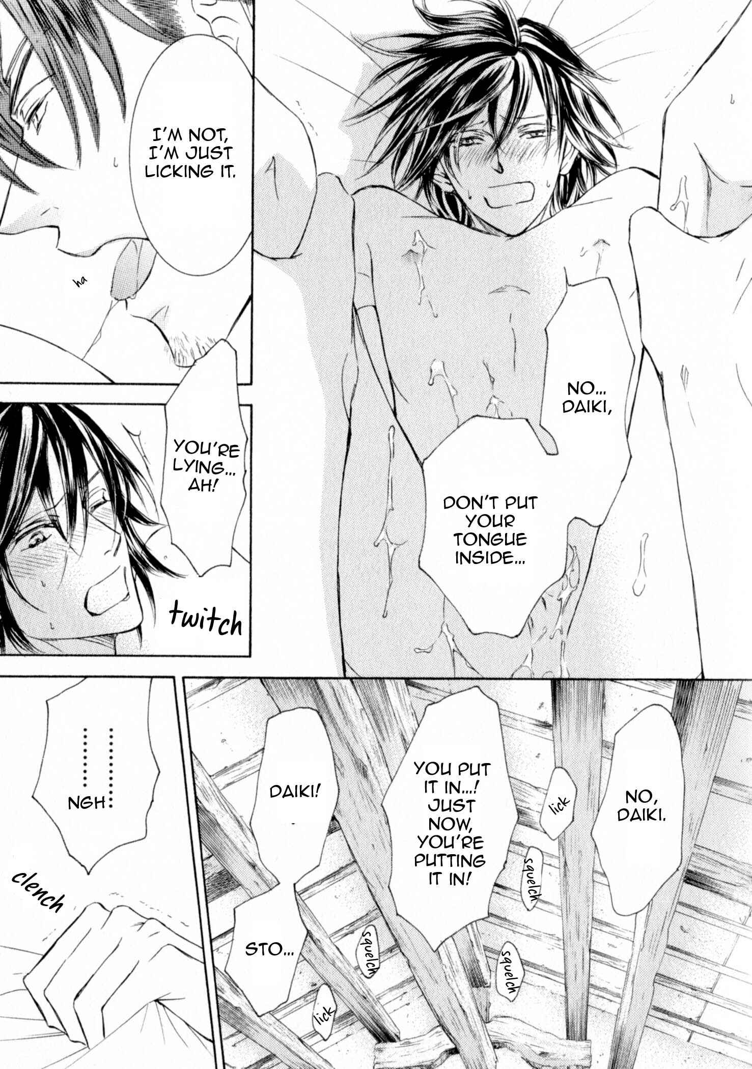 Page 21 Chapter 26.5 Kachou Fuugetsu