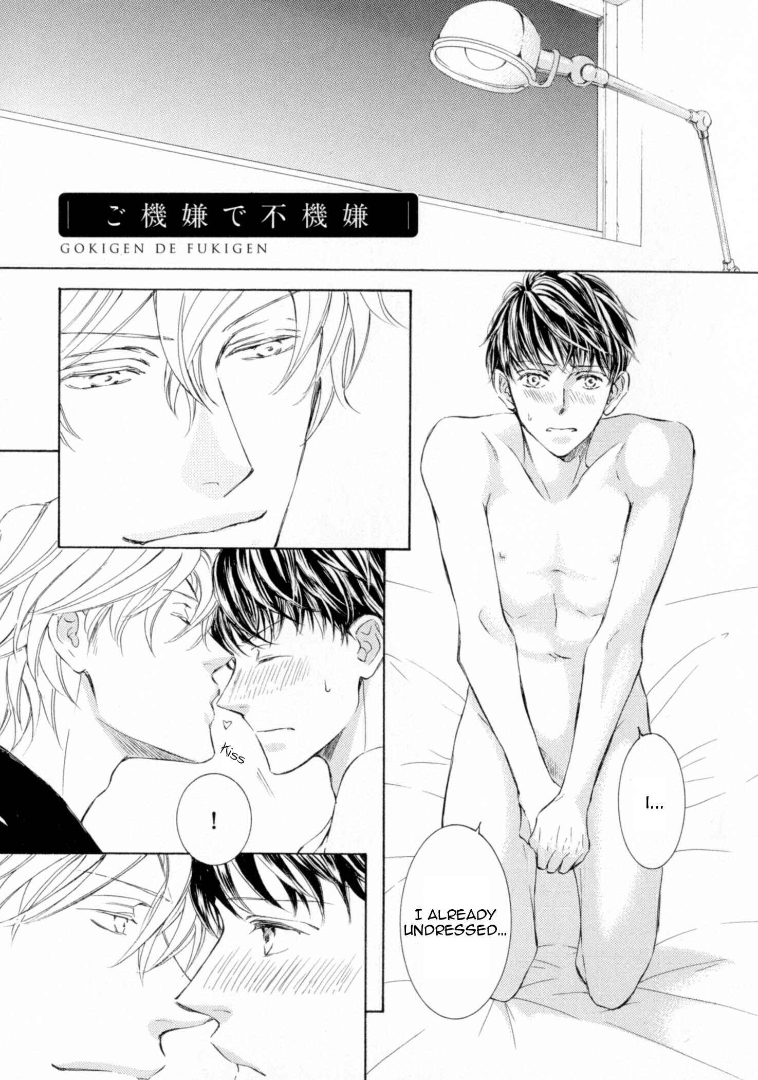 Page 27 Chapter 26.5 Kachou Fuugetsu