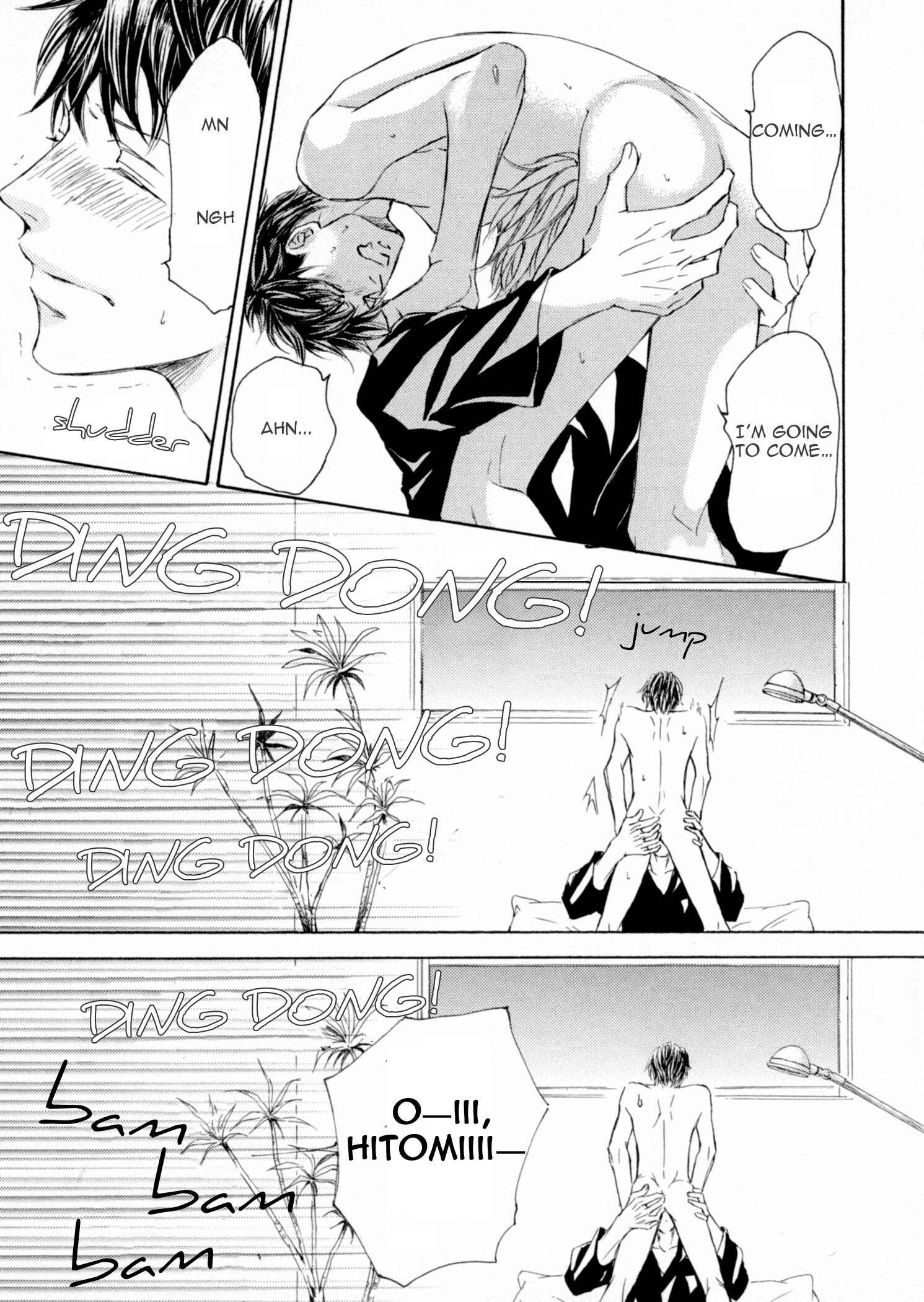 Page 31 Chapter 26.5 Kachou Fuugetsu