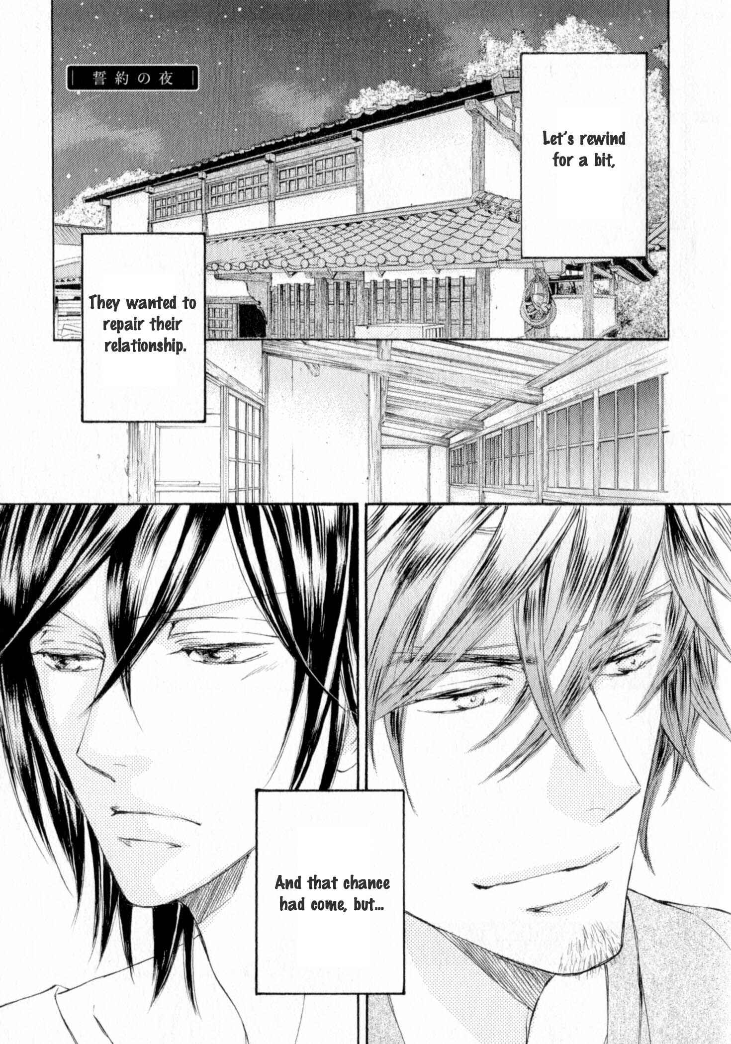 Page 7 Chapter 26.5 Kachou Fuugetsu