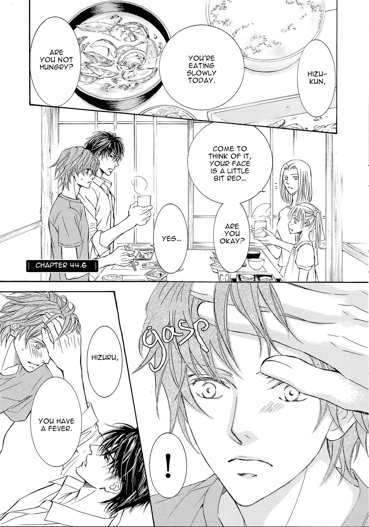 Page 17 Chapter 44.5 Kachou Fuugetsu