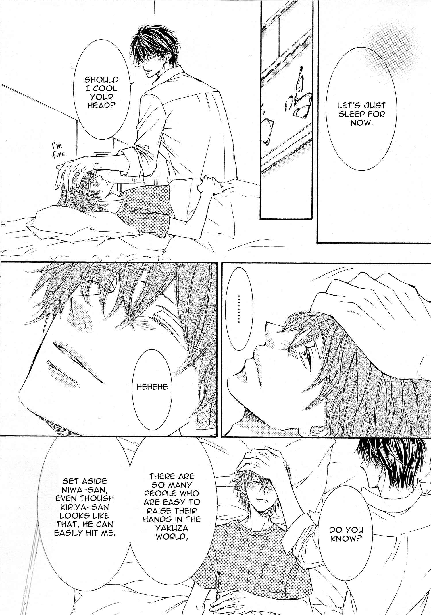 Page 21 Chapter 44.5 Kachou Fuugetsu