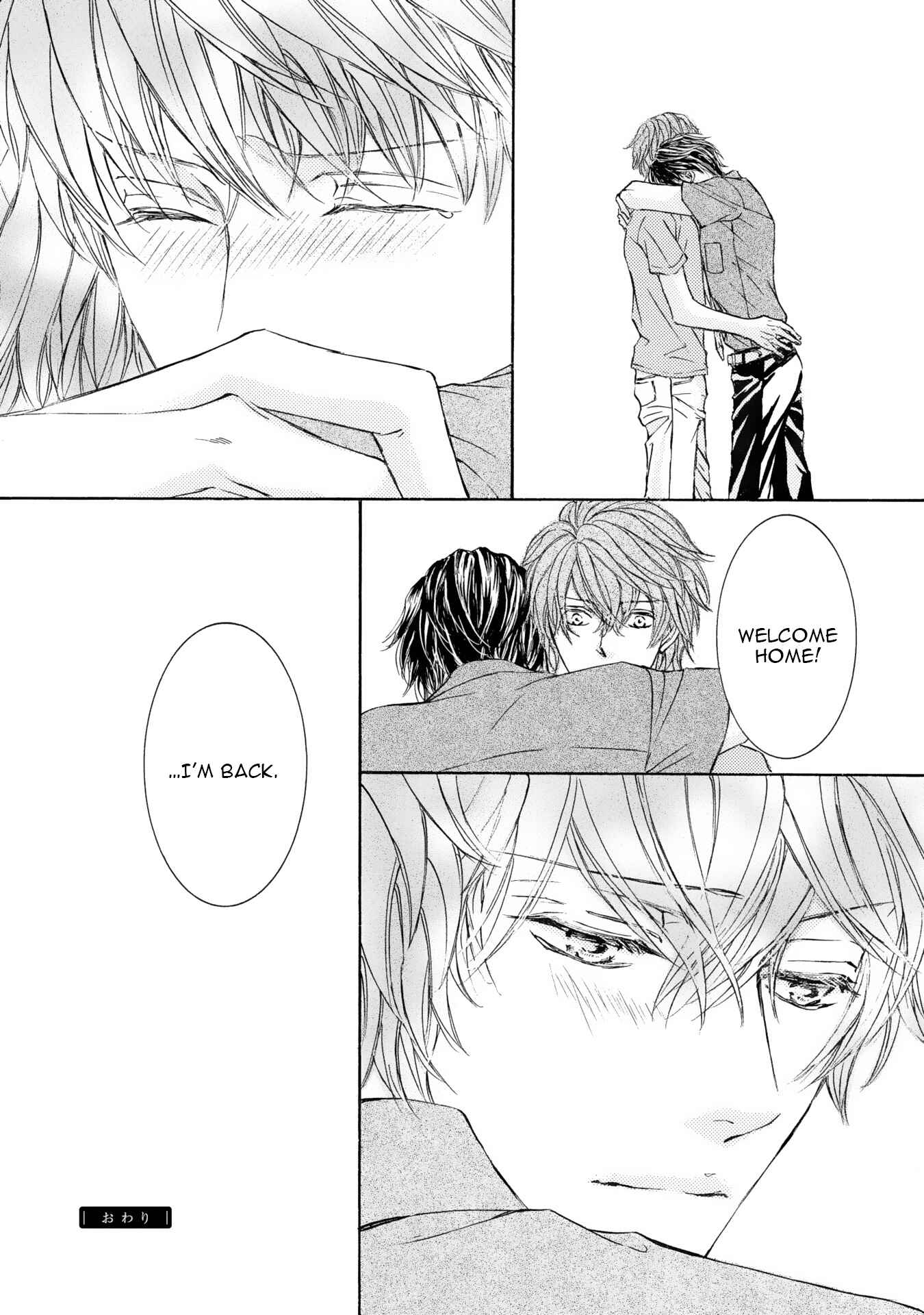 Page 27 Chapter 44.5 Kachou Fuugetsu