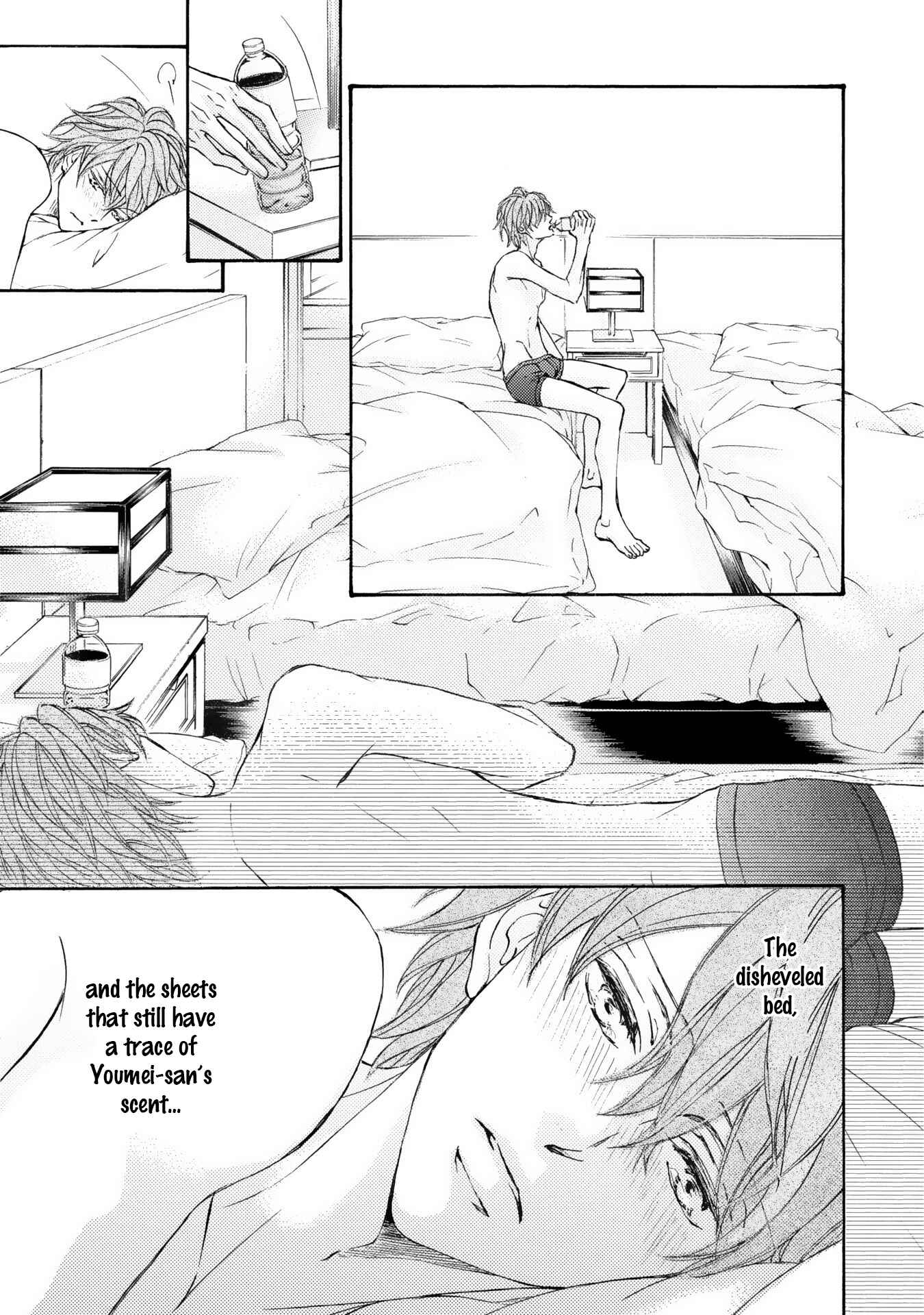 Page 5 Chapter 44.5 Kachou Fuugetsu