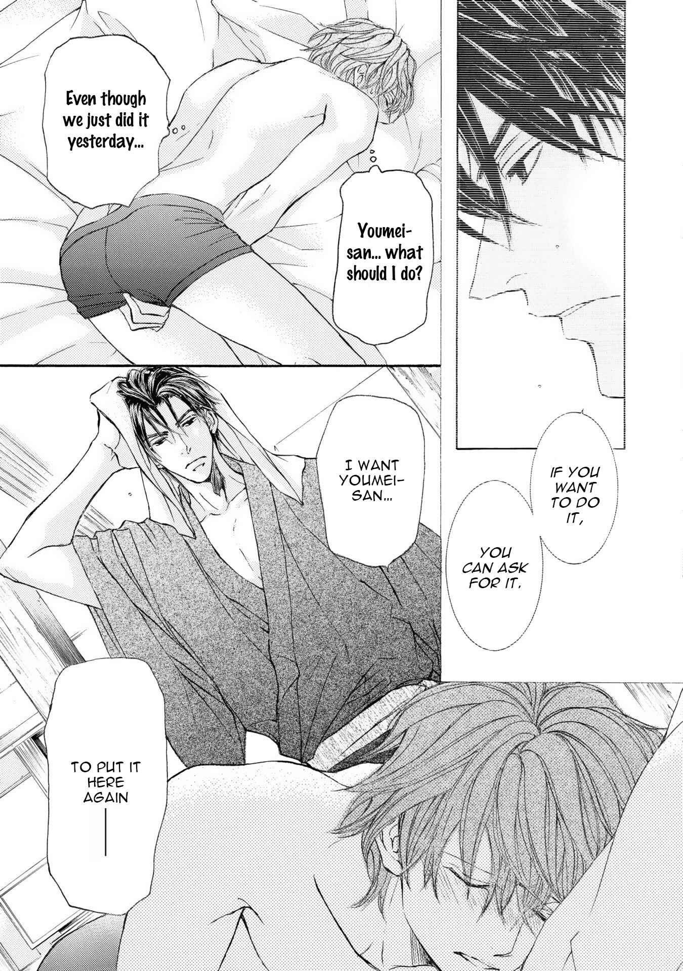 Page 9 Chapter 44.5 Kachou Fuugetsu
