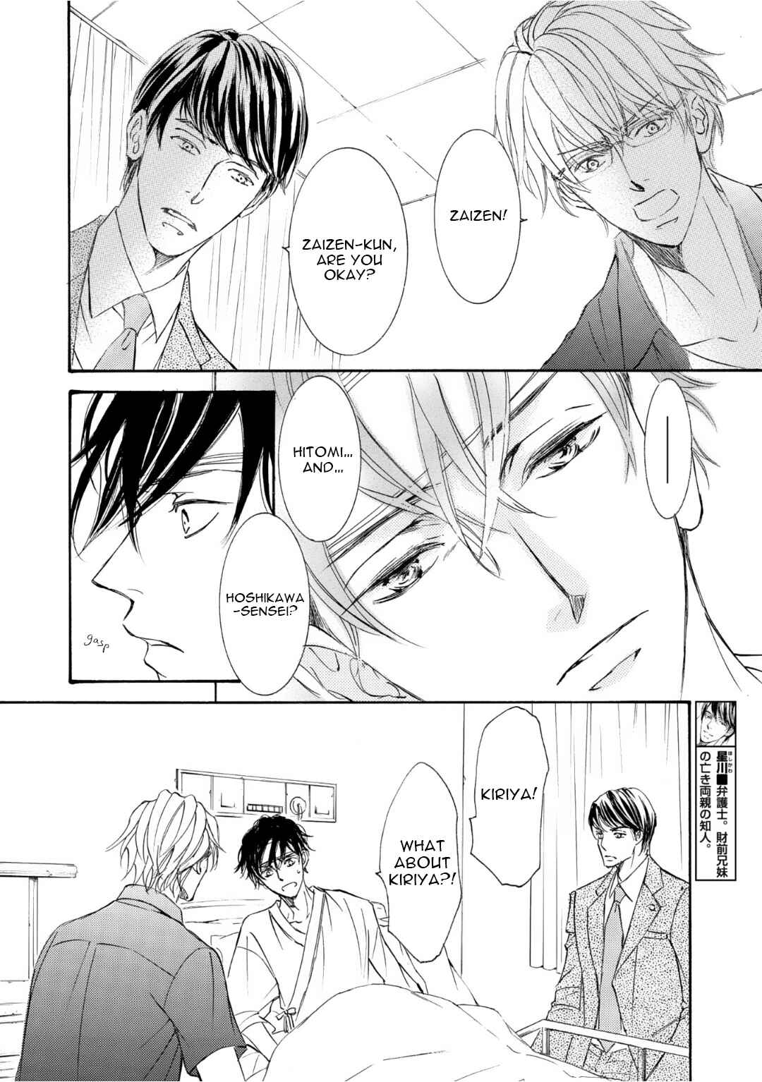 Page 14 Chapter 53 Kachou Fuugetsu