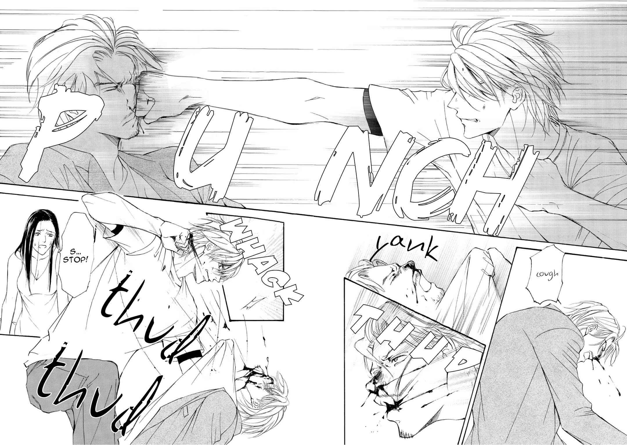 Page 7 Chapter 53 Kachou Fuugetsu