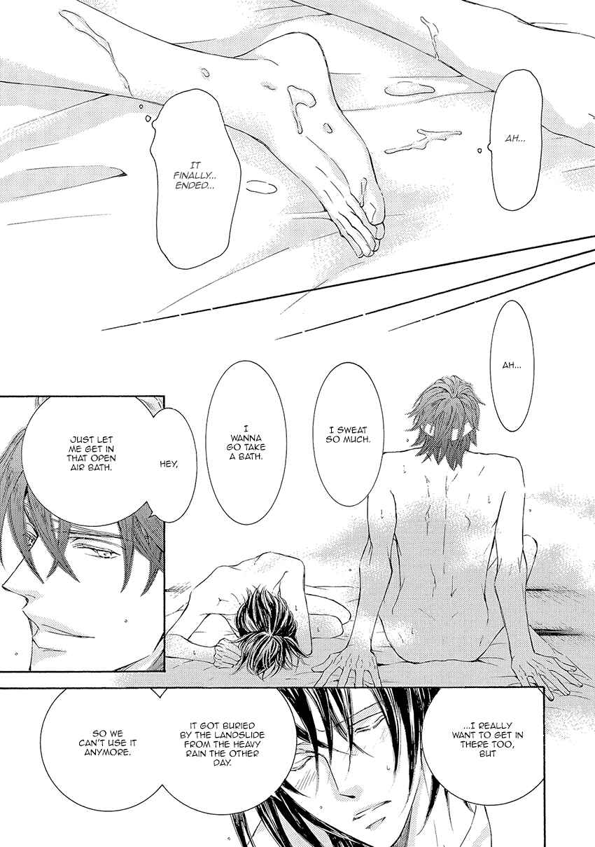 Page 12 Chapter 24 Kachou Fuugetsu