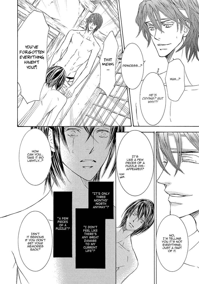 Page 18 Chapter 24 Kachou Fuugetsu