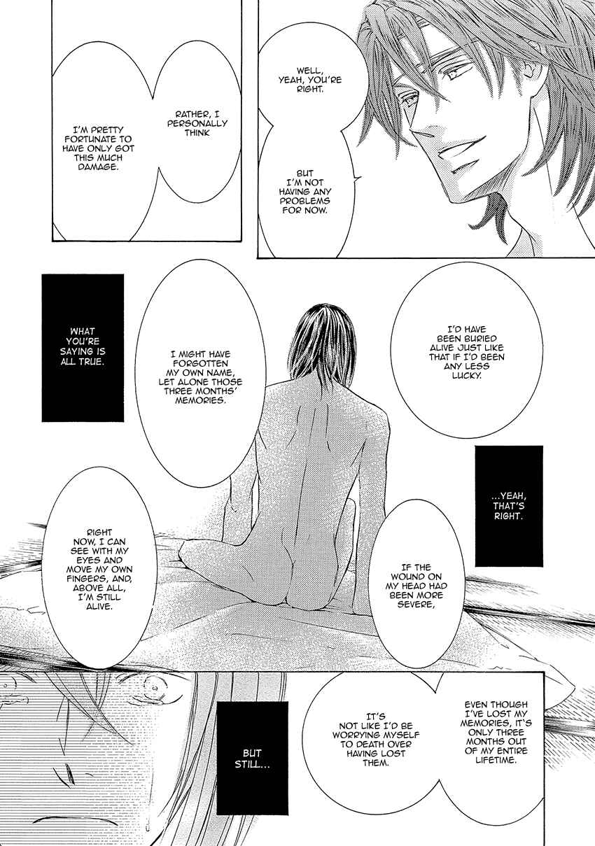 Page 19 Chapter 24 Kachou Fuugetsu