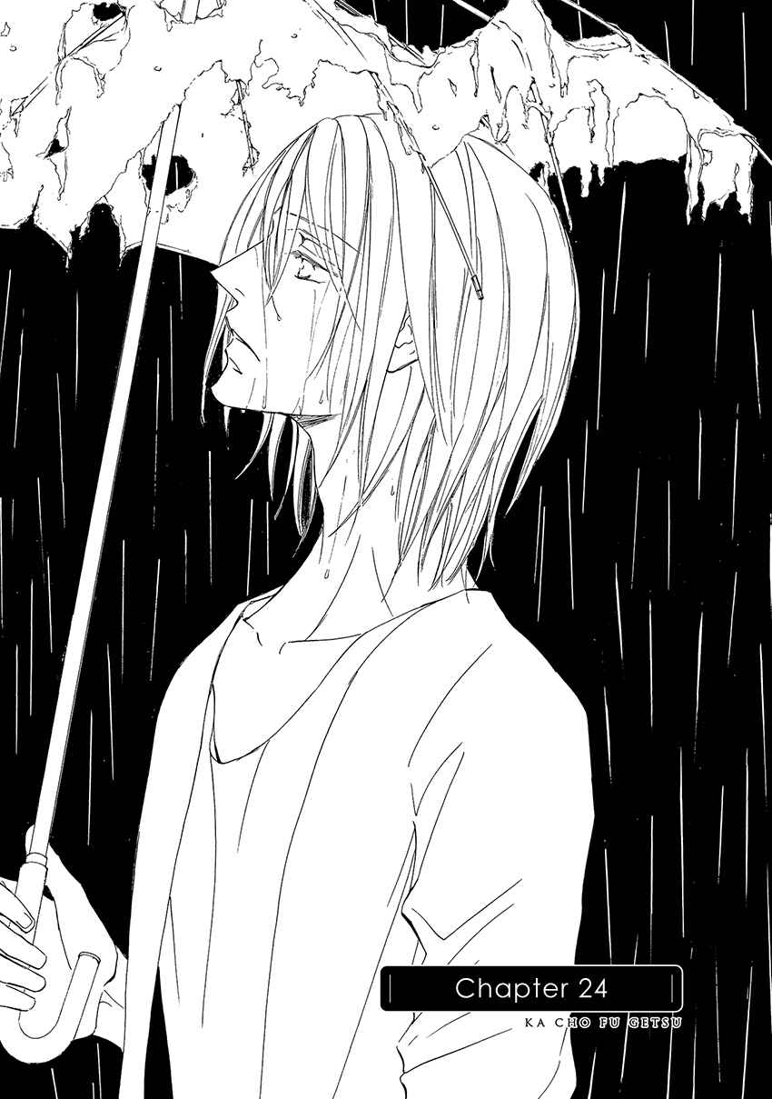 Page 2 Chapter 24 Kachou Fuugetsu