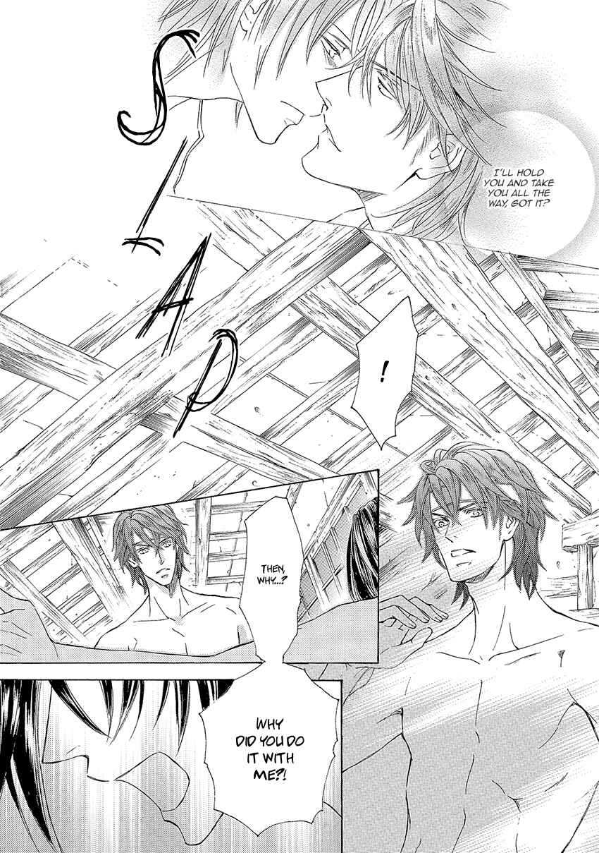 Page 21 Chapter 24 Kachou Fuugetsu