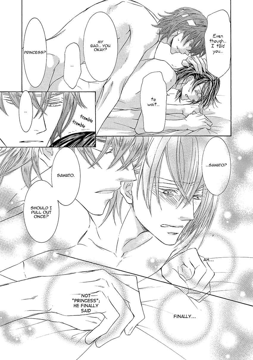 Page 6 Chapter 24 Kachou Fuugetsu