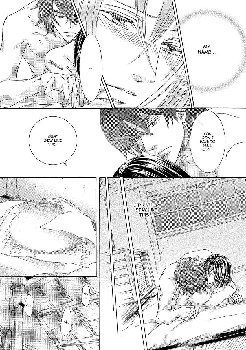 Page 7 Chapter 24 Kachou Fuugetsu