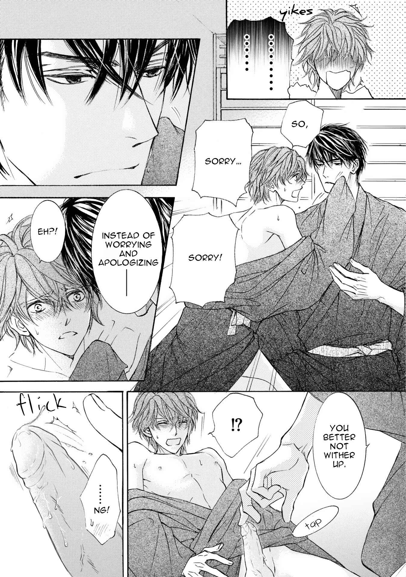 Page 12 Chapter 43 Kachou Fuugetsu