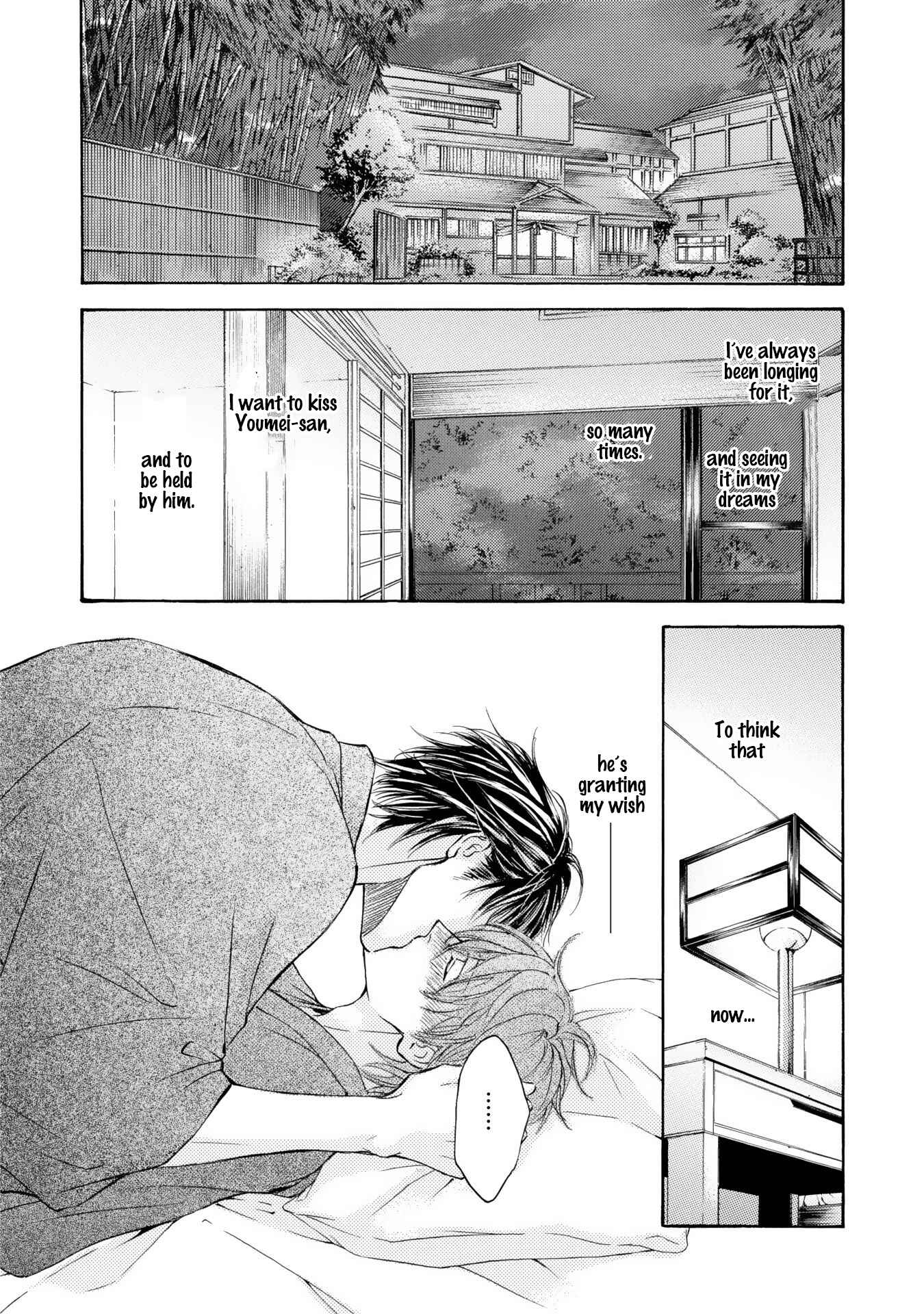 Page 5 Chapter 43 Kachou Fuugetsu