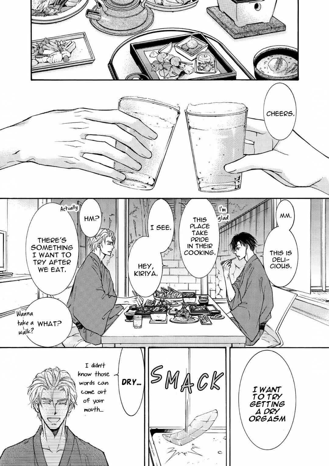 Page 17 Chapter 73 Kachou Fuugetsu