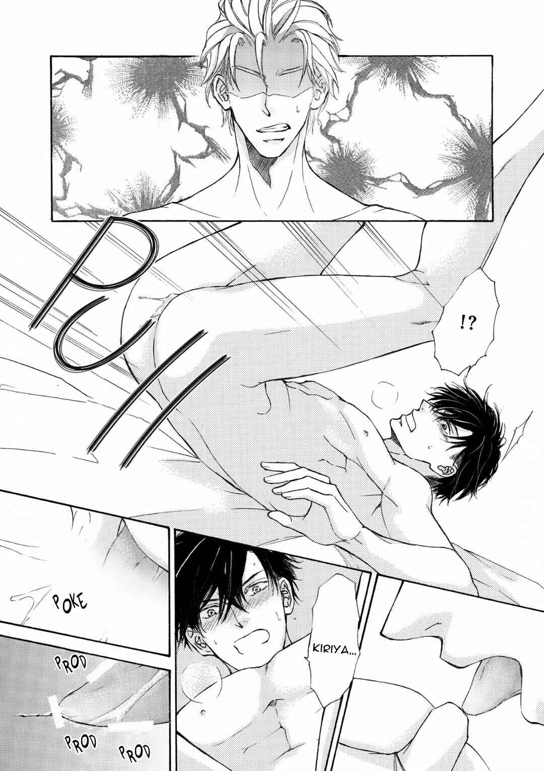 Page 6 Chapter 73 Kachou Fuugetsu