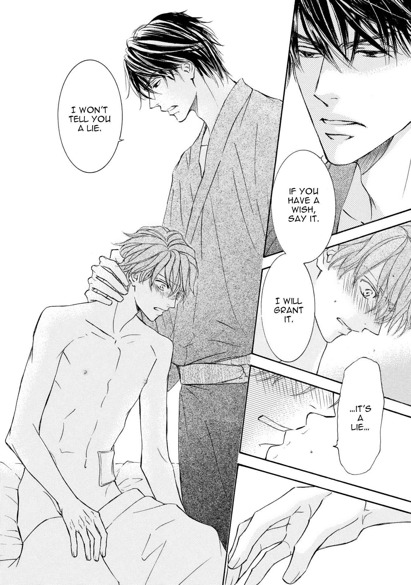 Page 11 Chapter 42 Kachou Fuugetsu