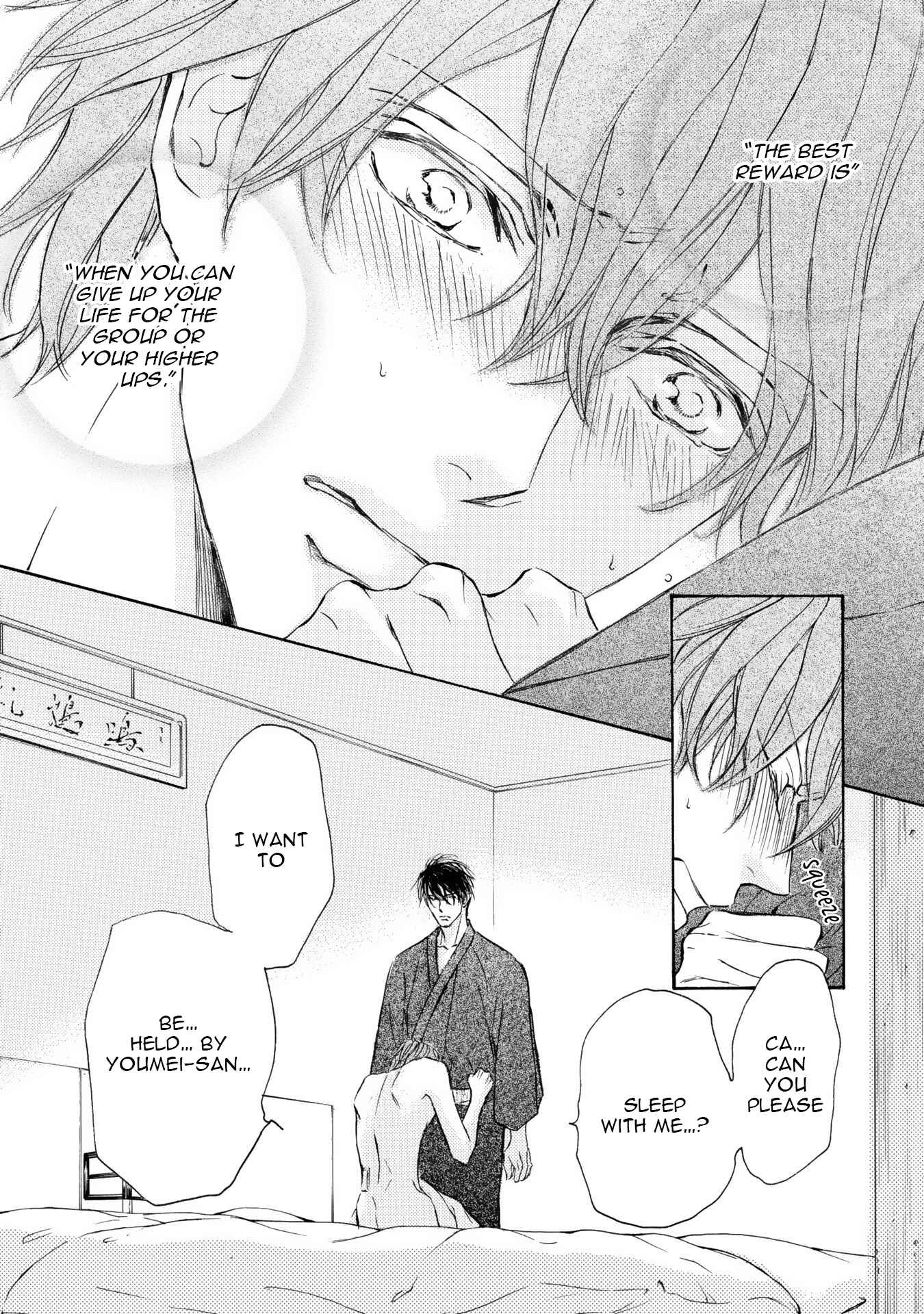 Page 13 Chapter 42 Kachou Fuugetsu
