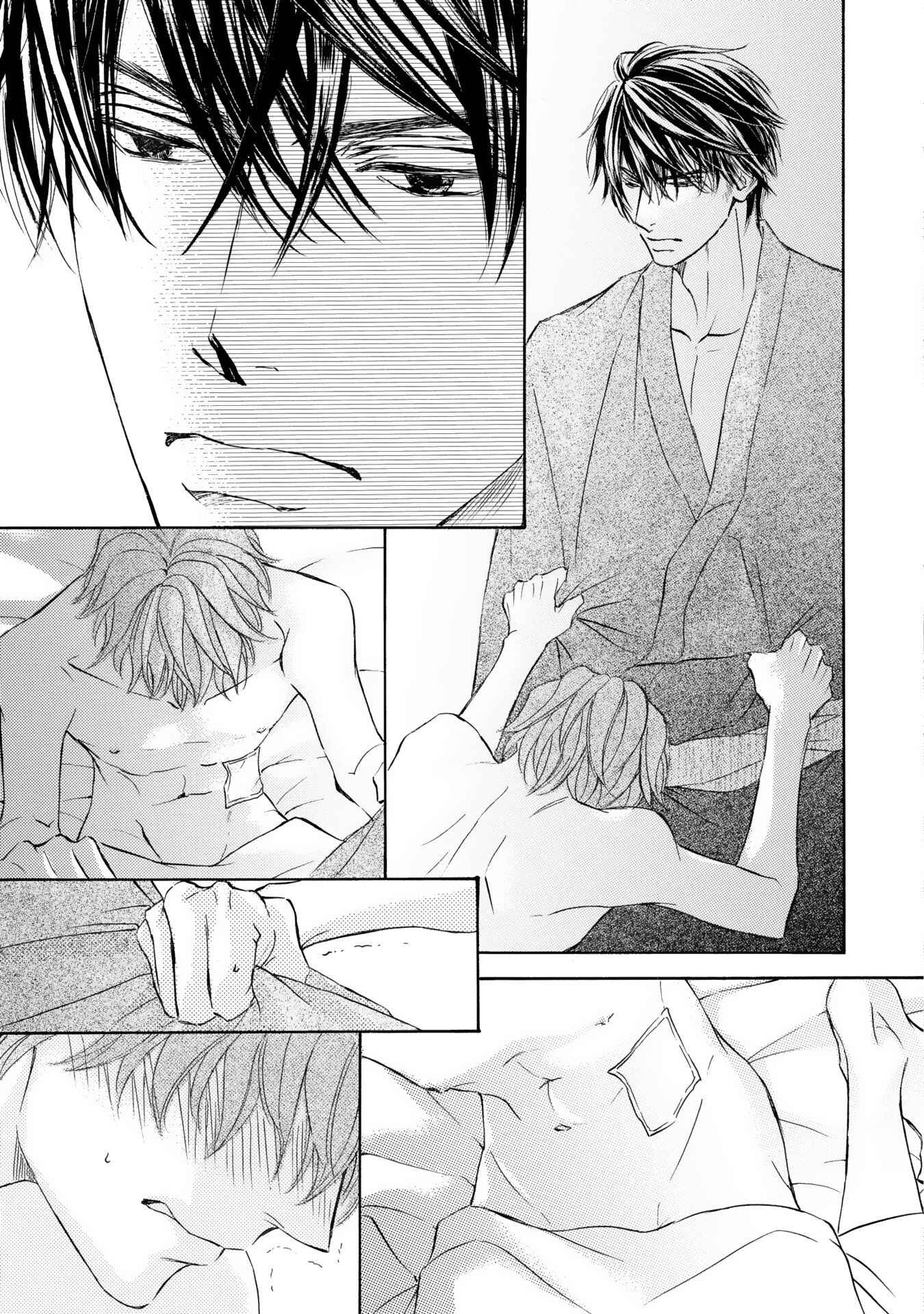 Page 14 Chapter 42 Kachou Fuugetsu