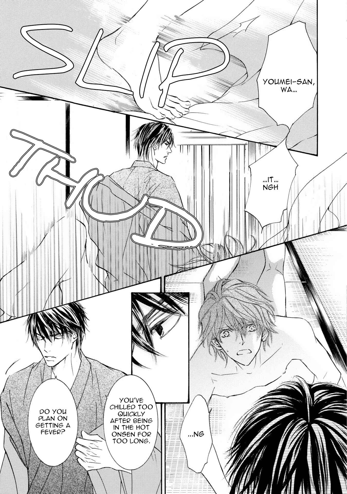 Page 16 Chapter 42 Kachou Fuugetsu