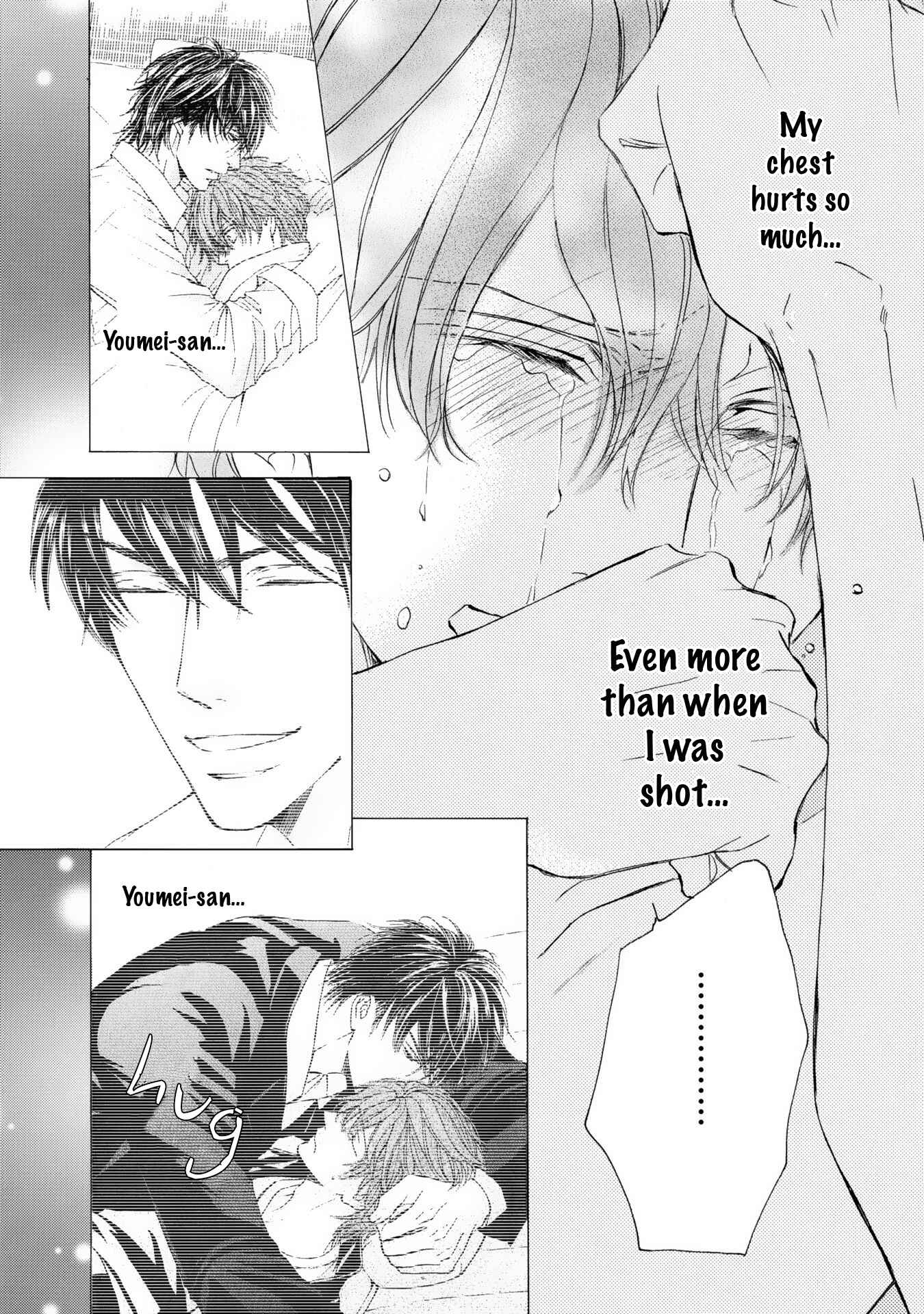 Page 19 Chapter 42 Kachou Fuugetsu